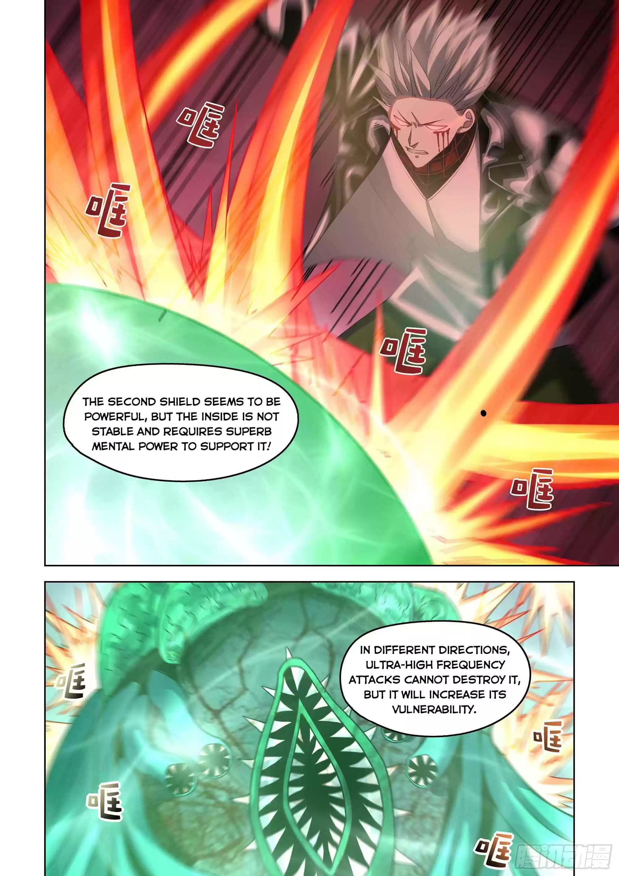 Moshi Fanren Chapter 371