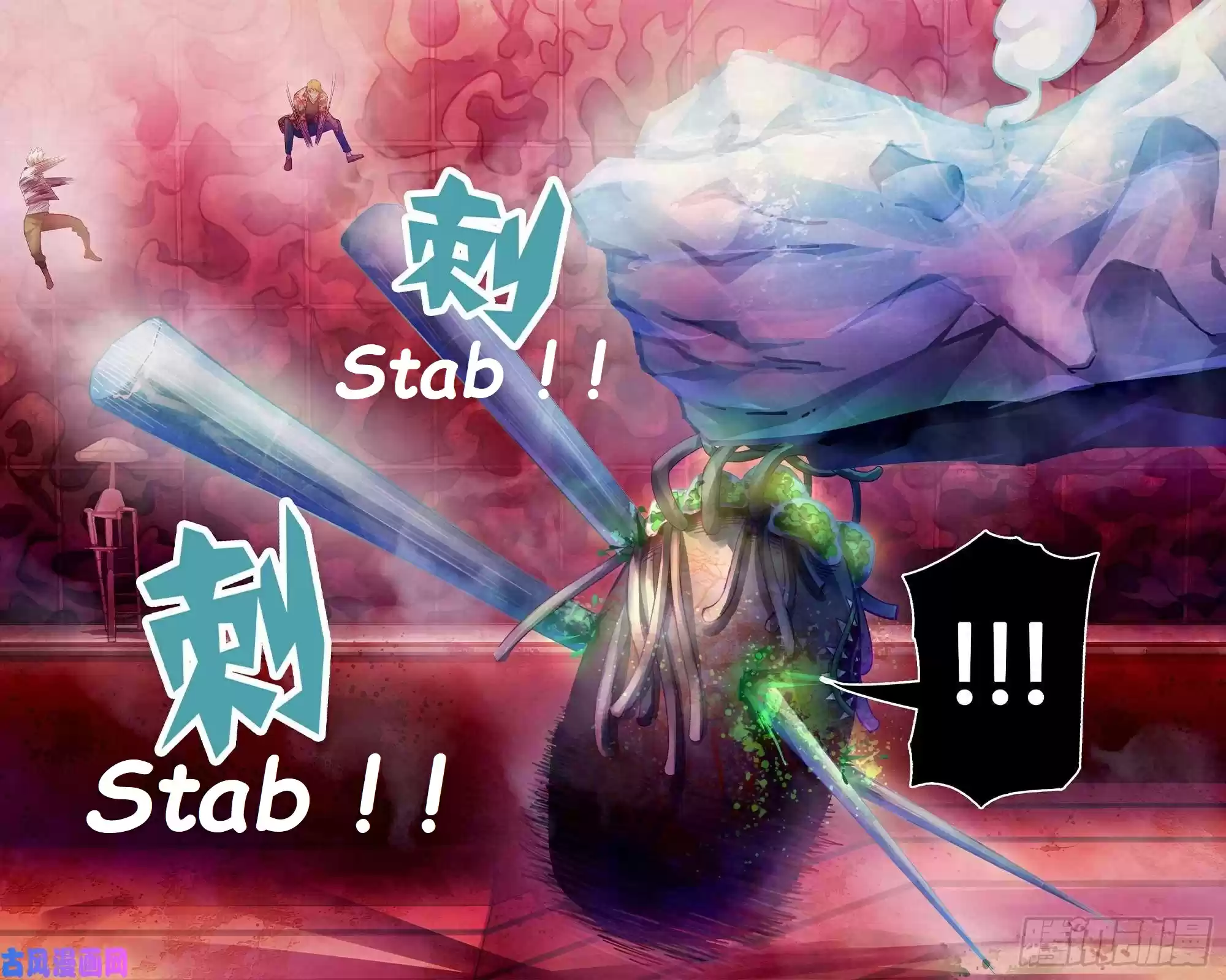 Moshi Fanren Chapter 372