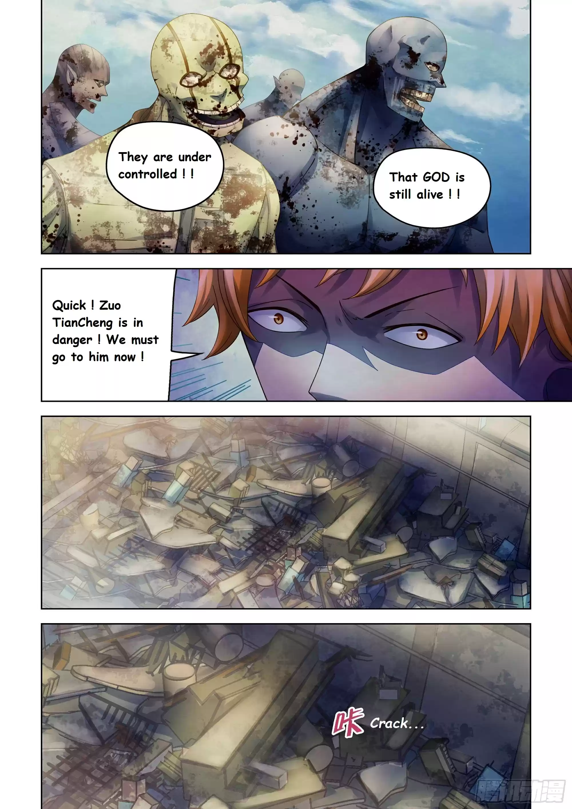 Moshi Fanren Chapter 375