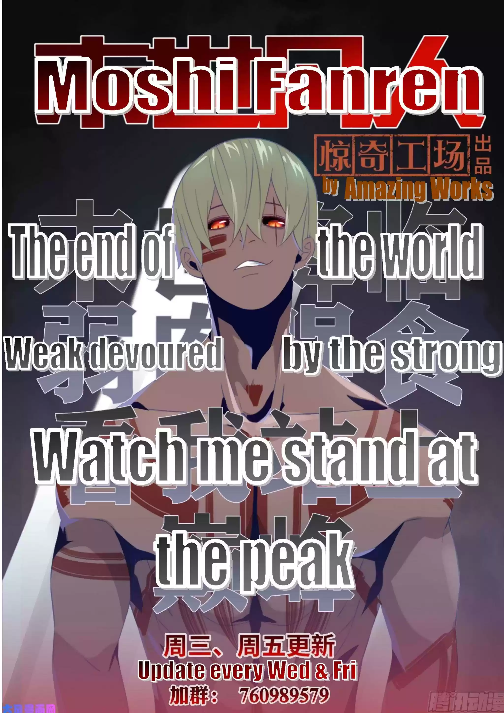 Moshi Fanren Chapter 375