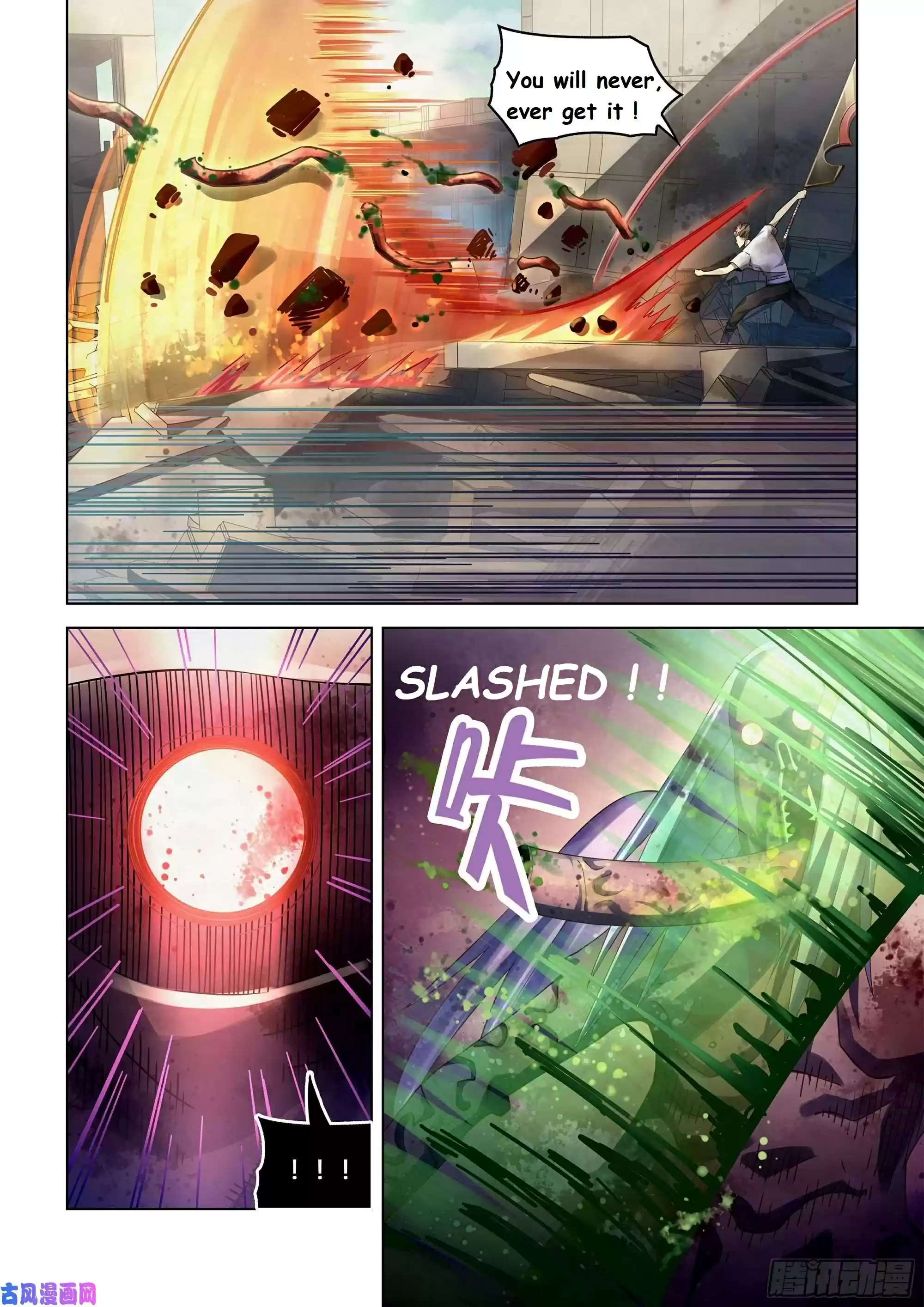 Moshi Fanren Chapter 376