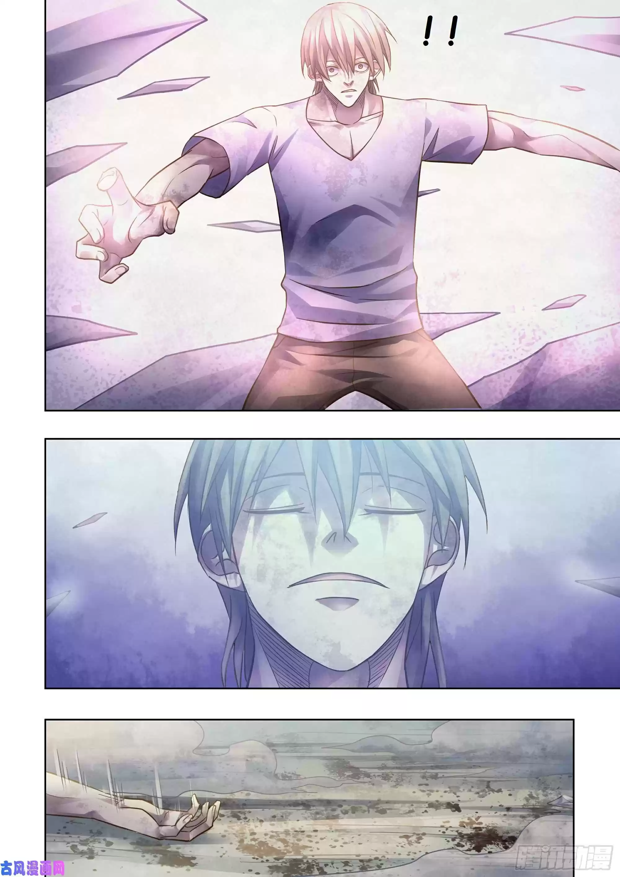 Moshi Fanren Chapter 377