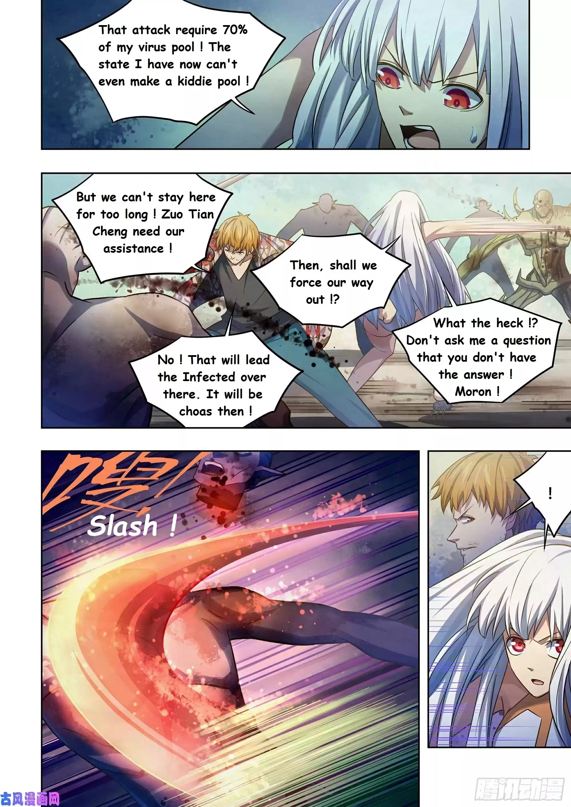 Moshi Fanren Chapter 377