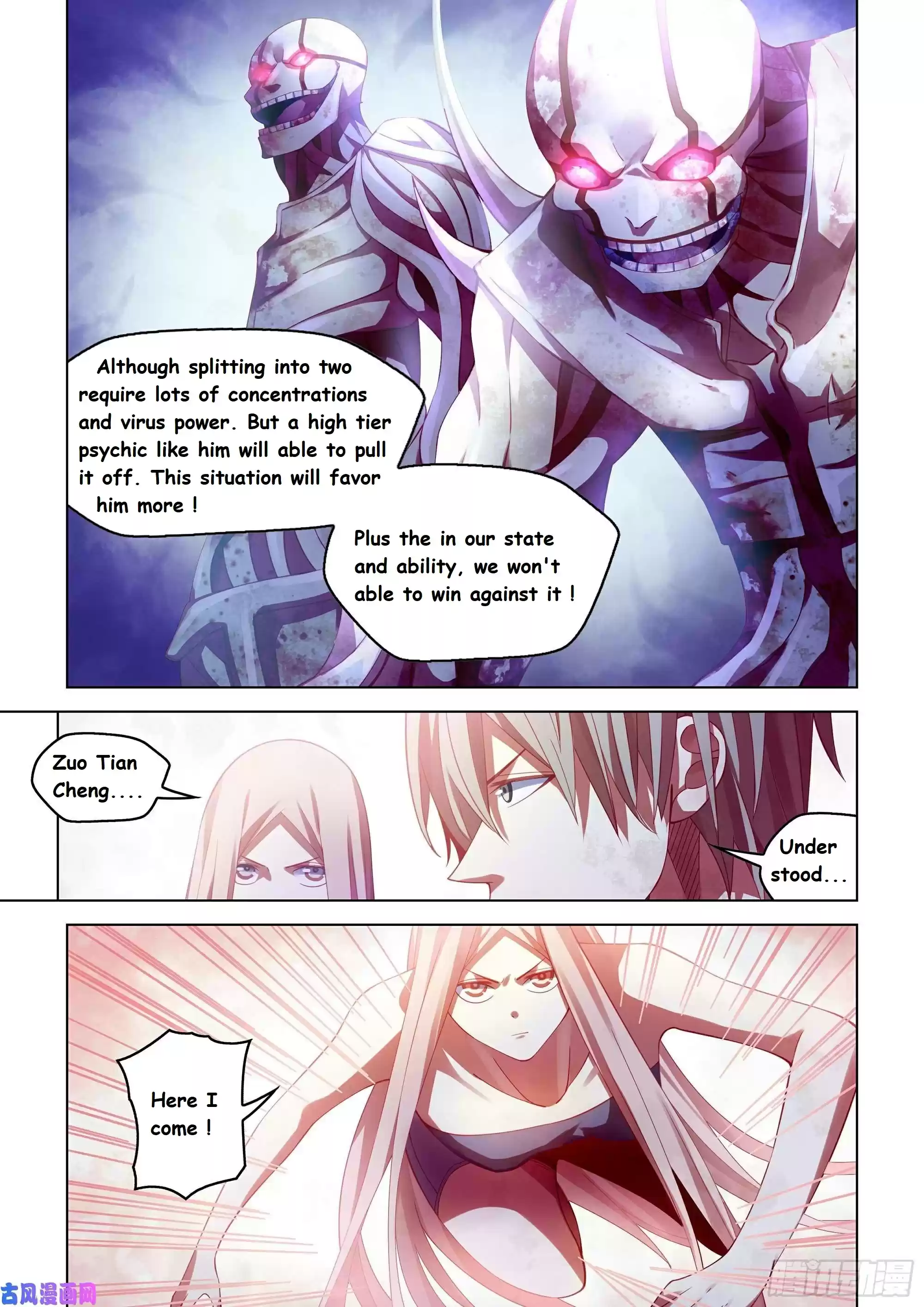 Moshi Fanren Chapter 379