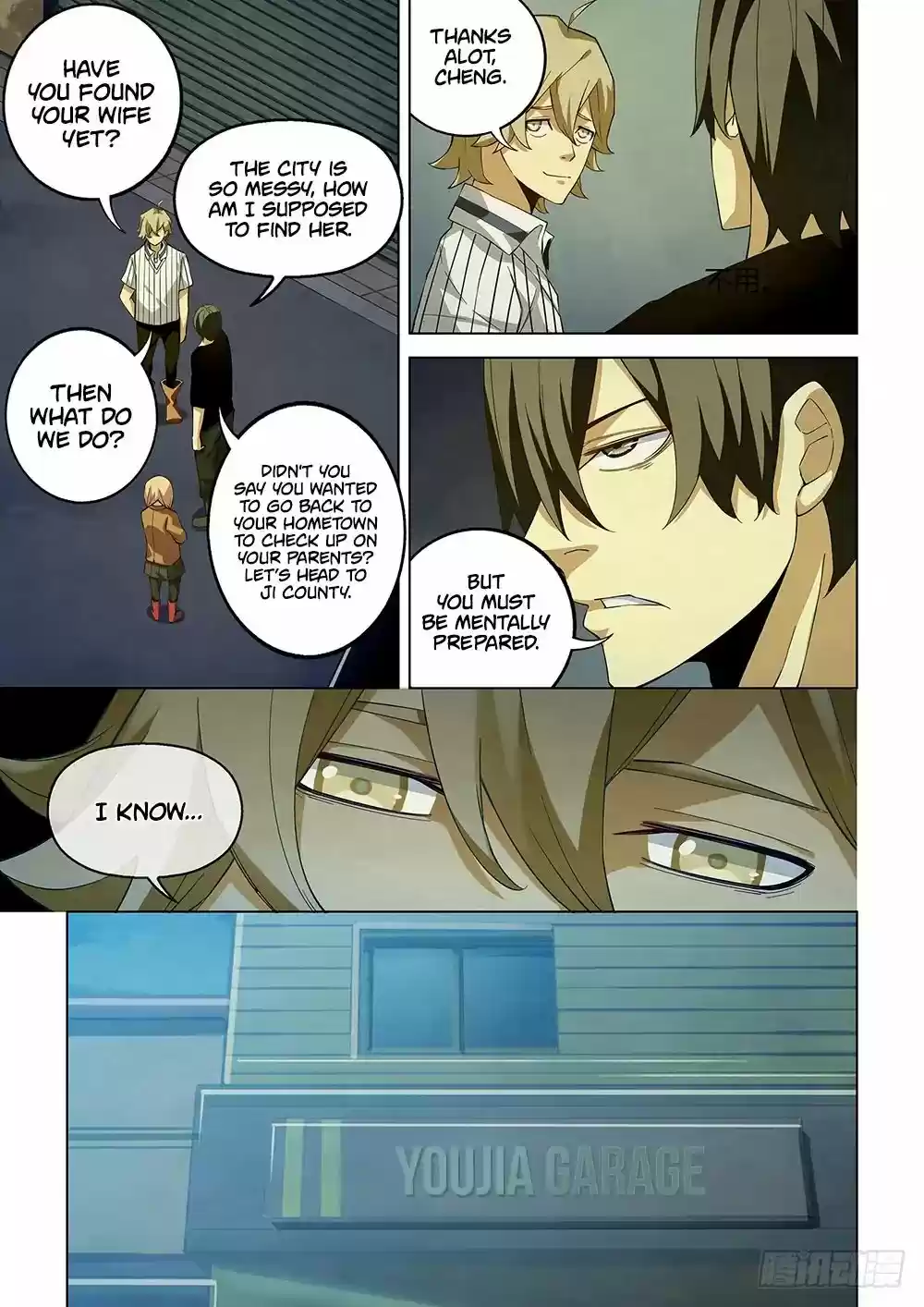 Moshi Fanren Chapter 38