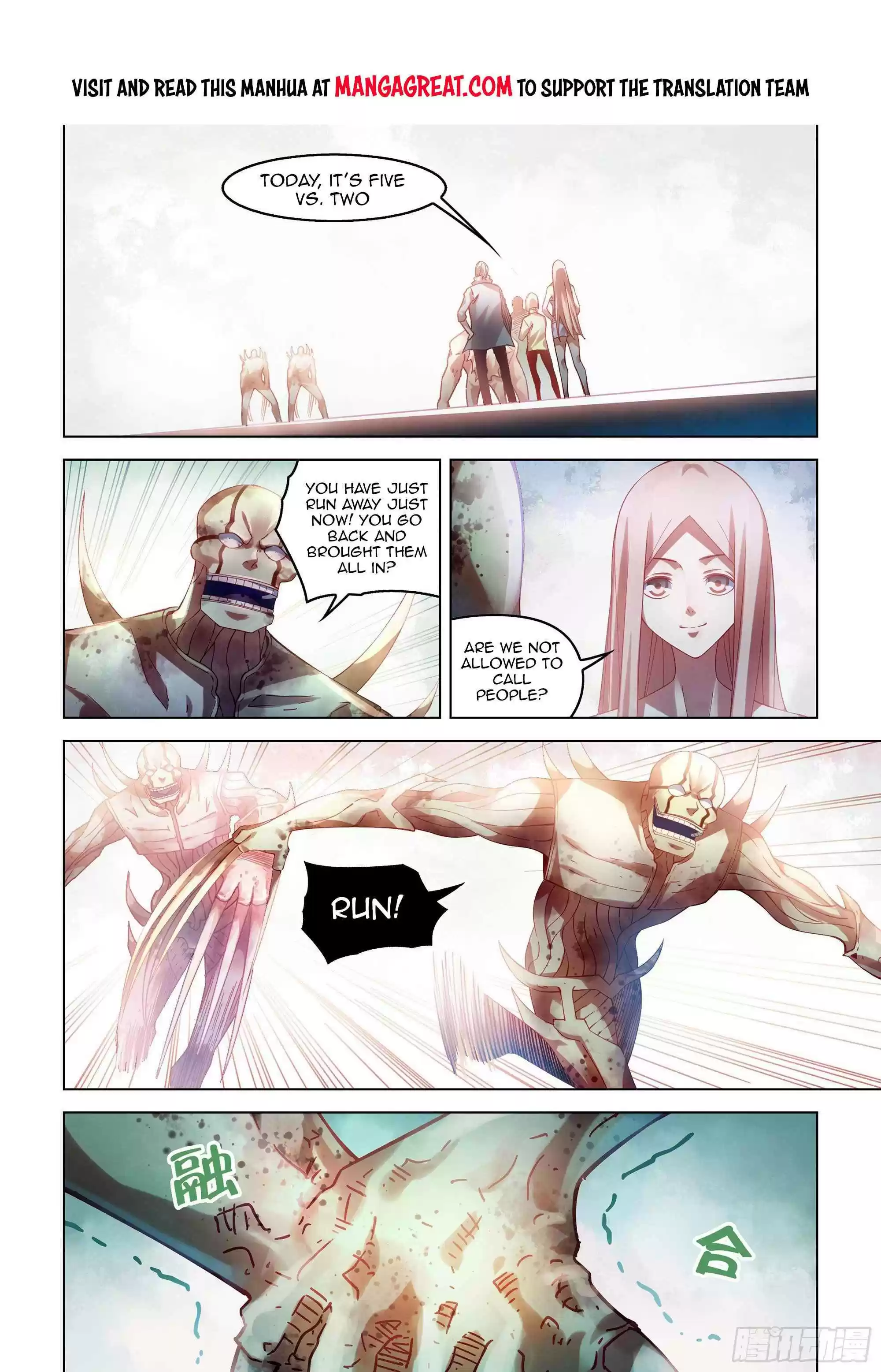 Moshi Fanren Chapter 380