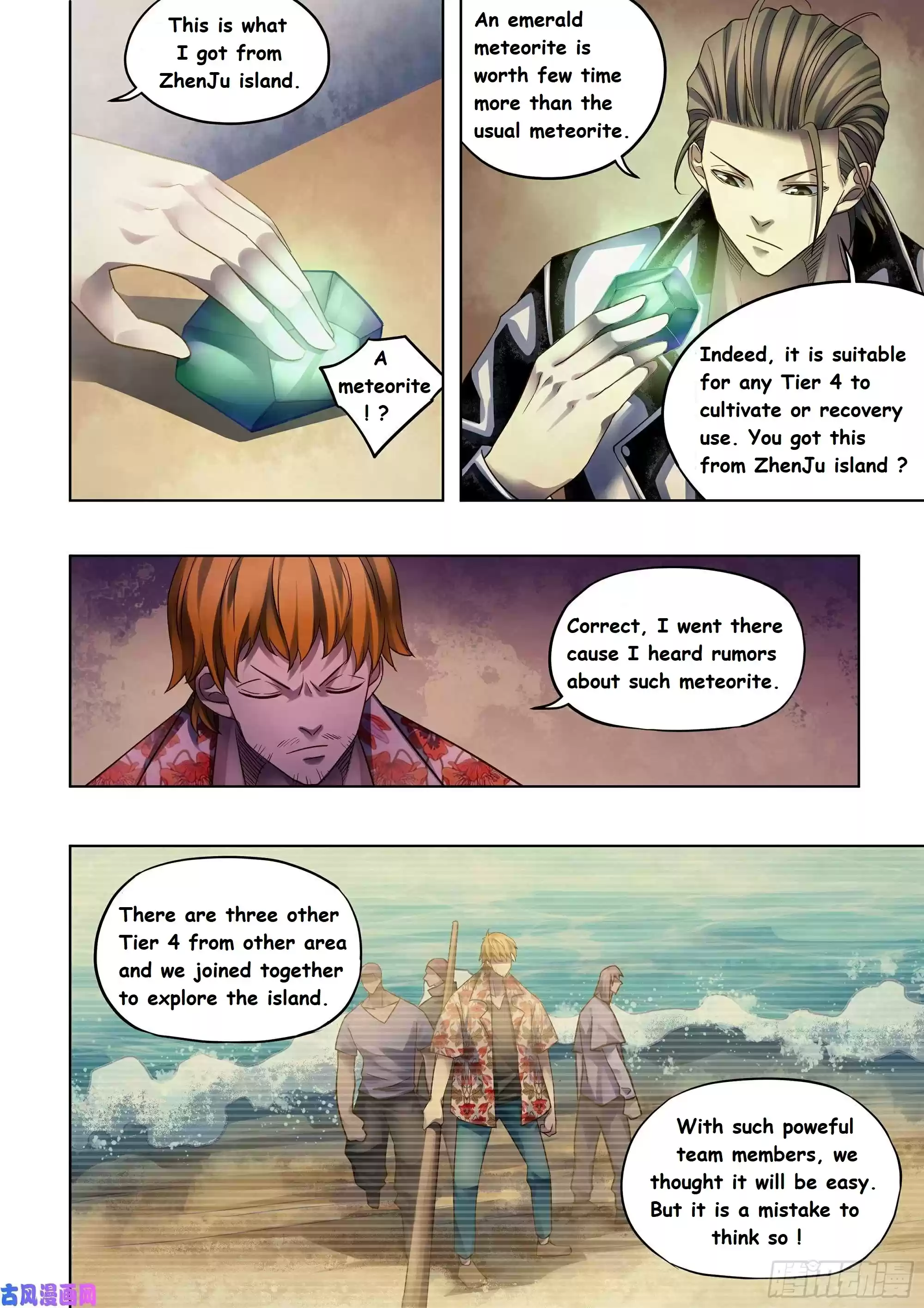 Moshi Fanren Chapter 383