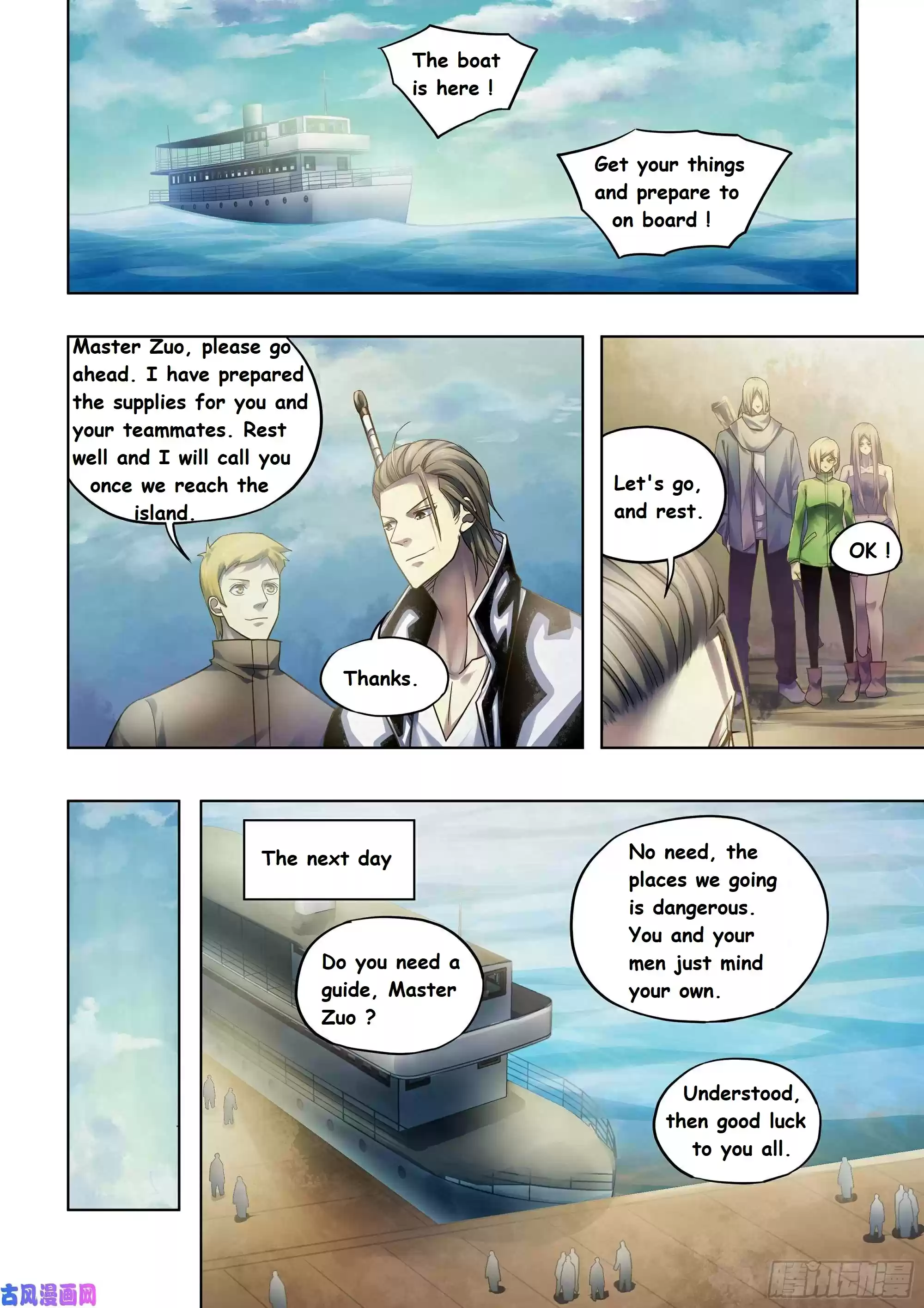 Moshi Fanren Chapter 384