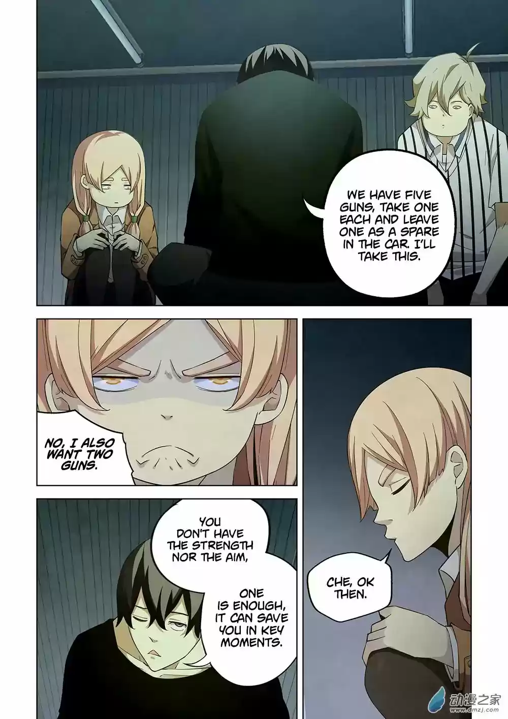 Moshi Fanren Chapter 39