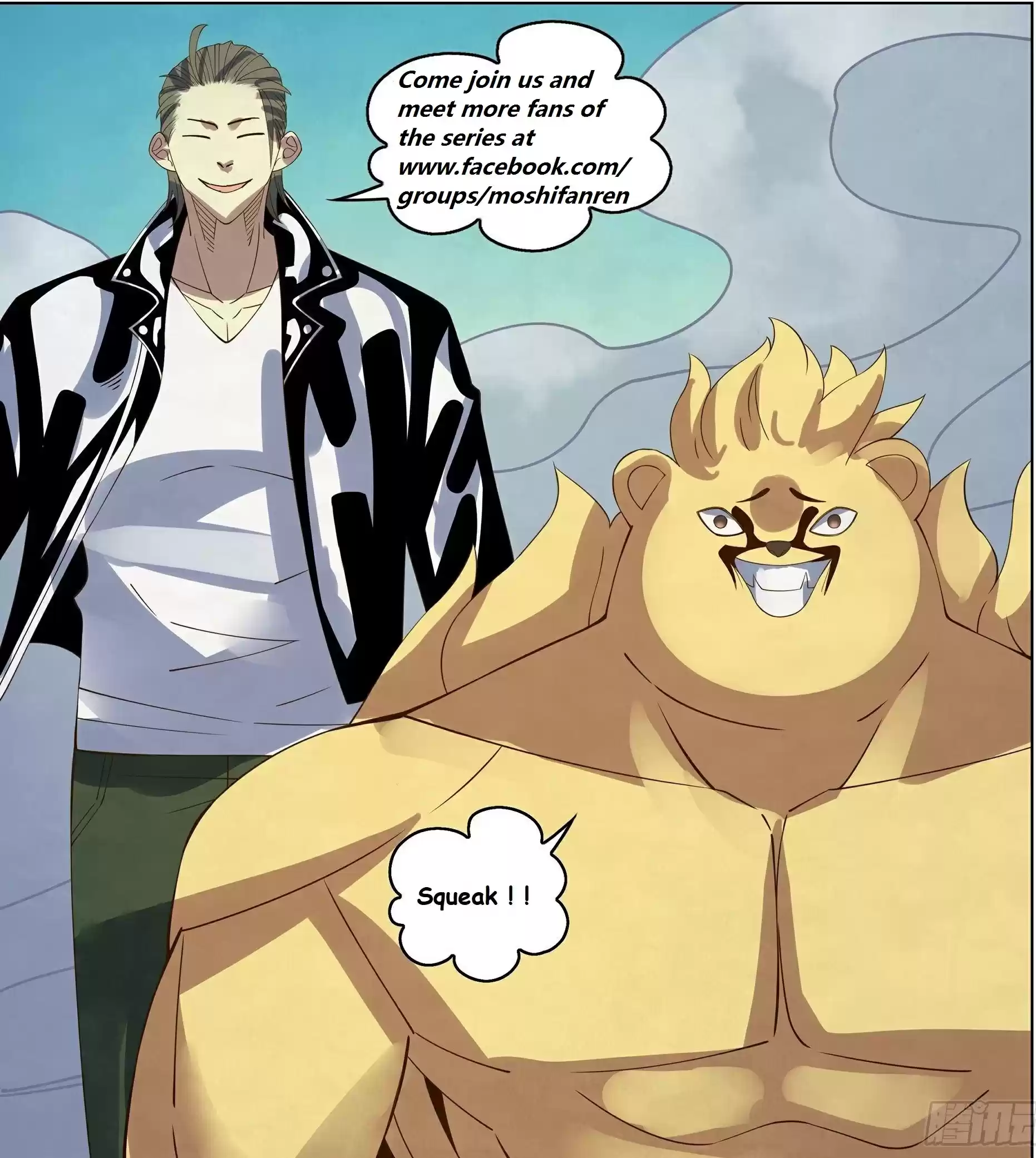 Moshi Fanren Chapter 392