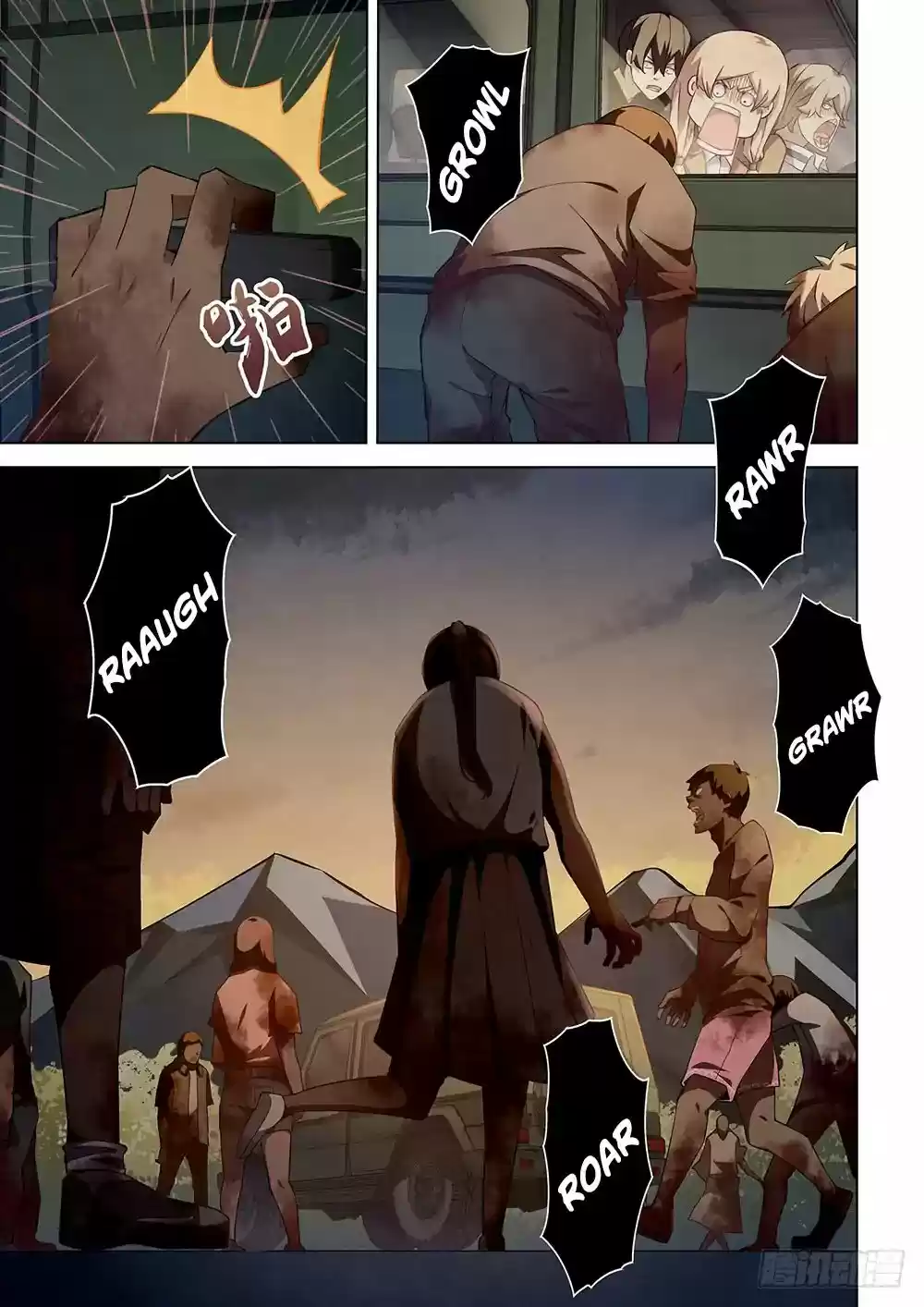 Moshi Fanren Chapter 40