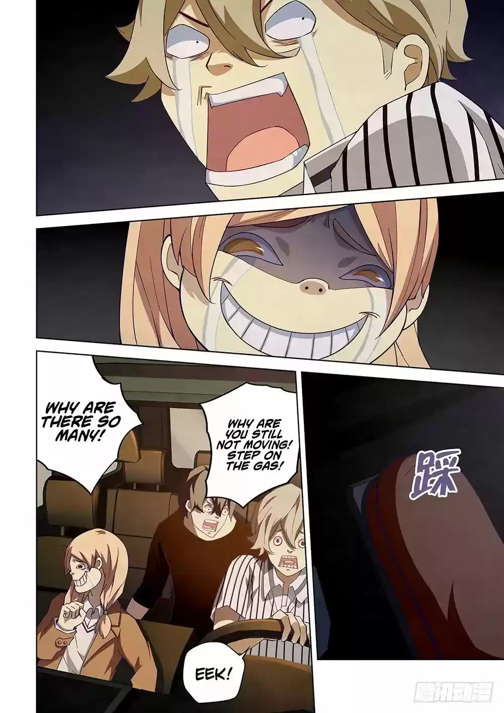 Moshi Fanren Chapter 40