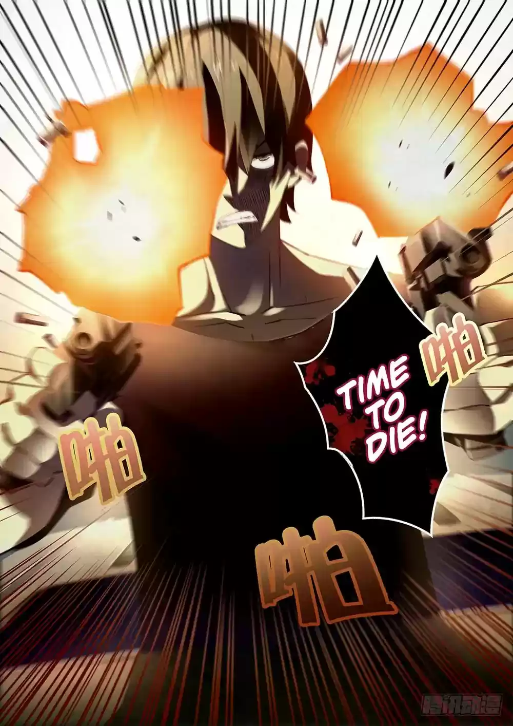 Moshi Fanren Chapter 40