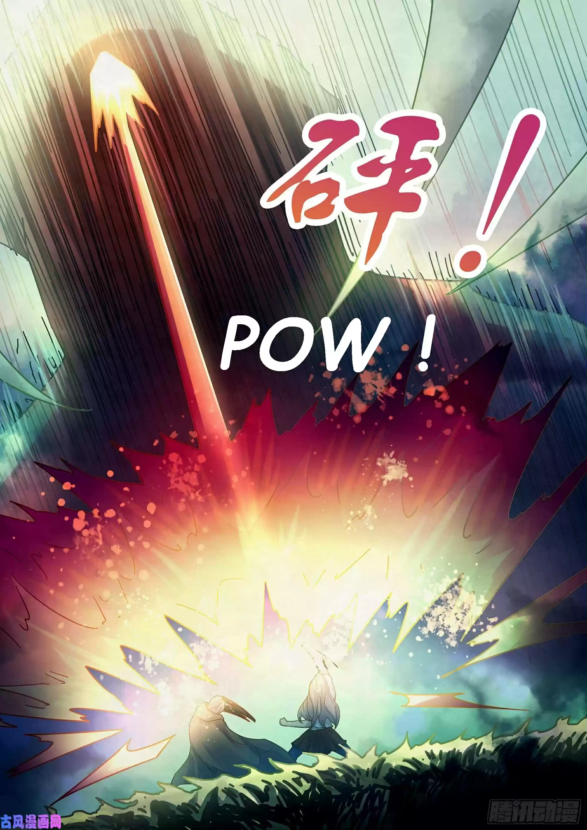 Moshi Fanren Chapter 403