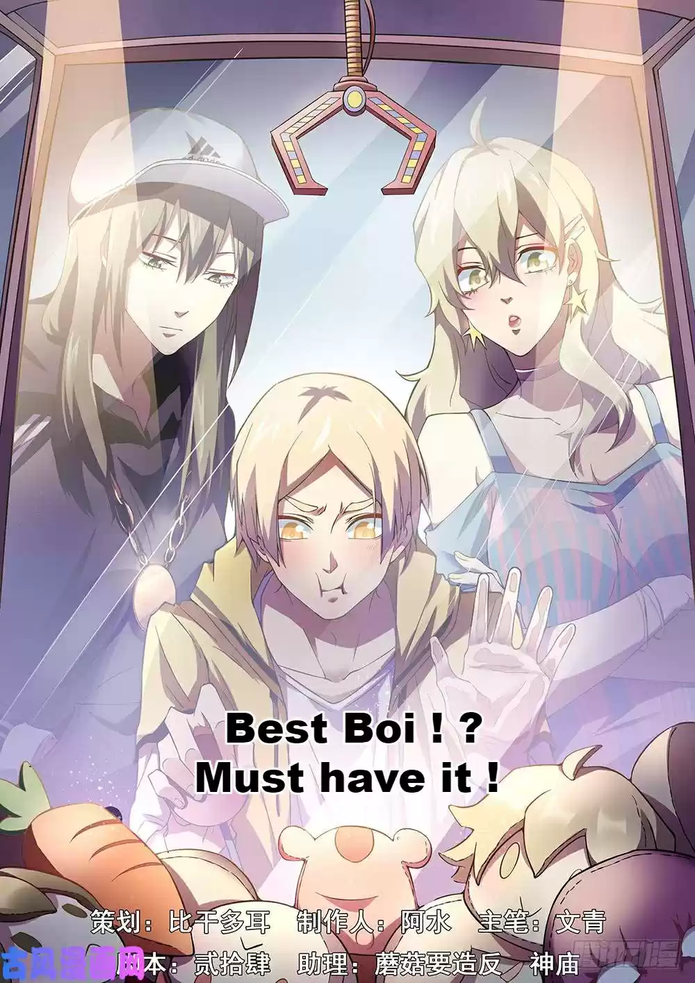 Moshi Fanren Chapter 403