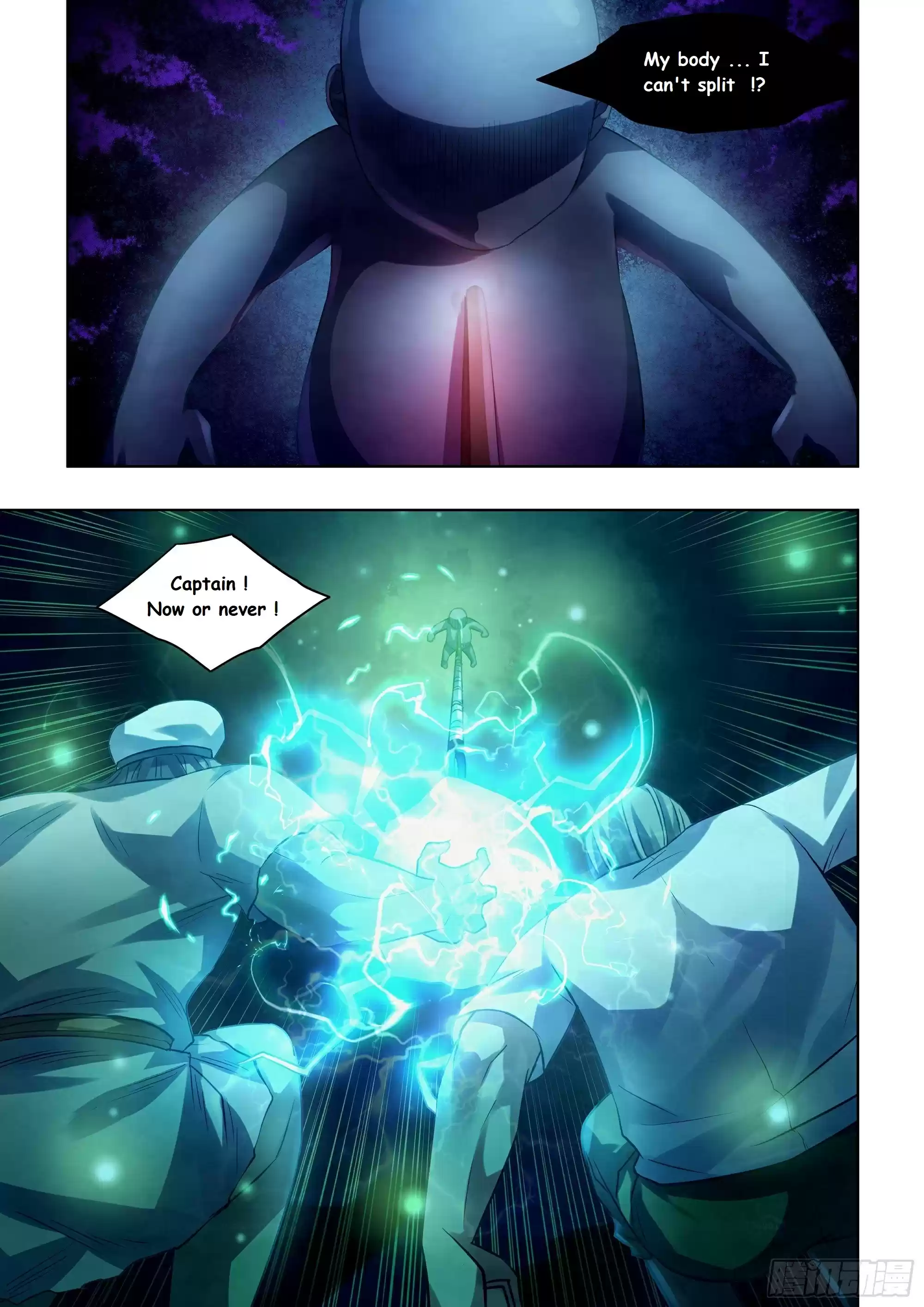 Moshi Fanren Chapter 405