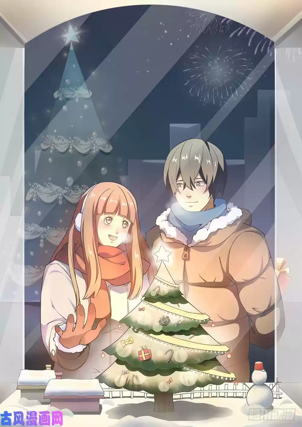 Moshi Fanren Chapter 408