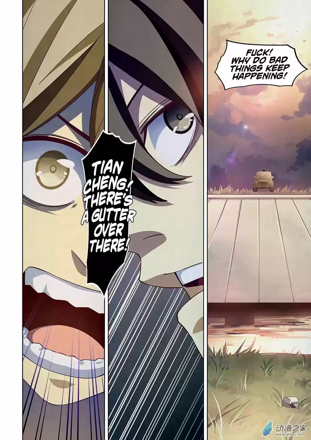 Moshi Fanren Chapter 41