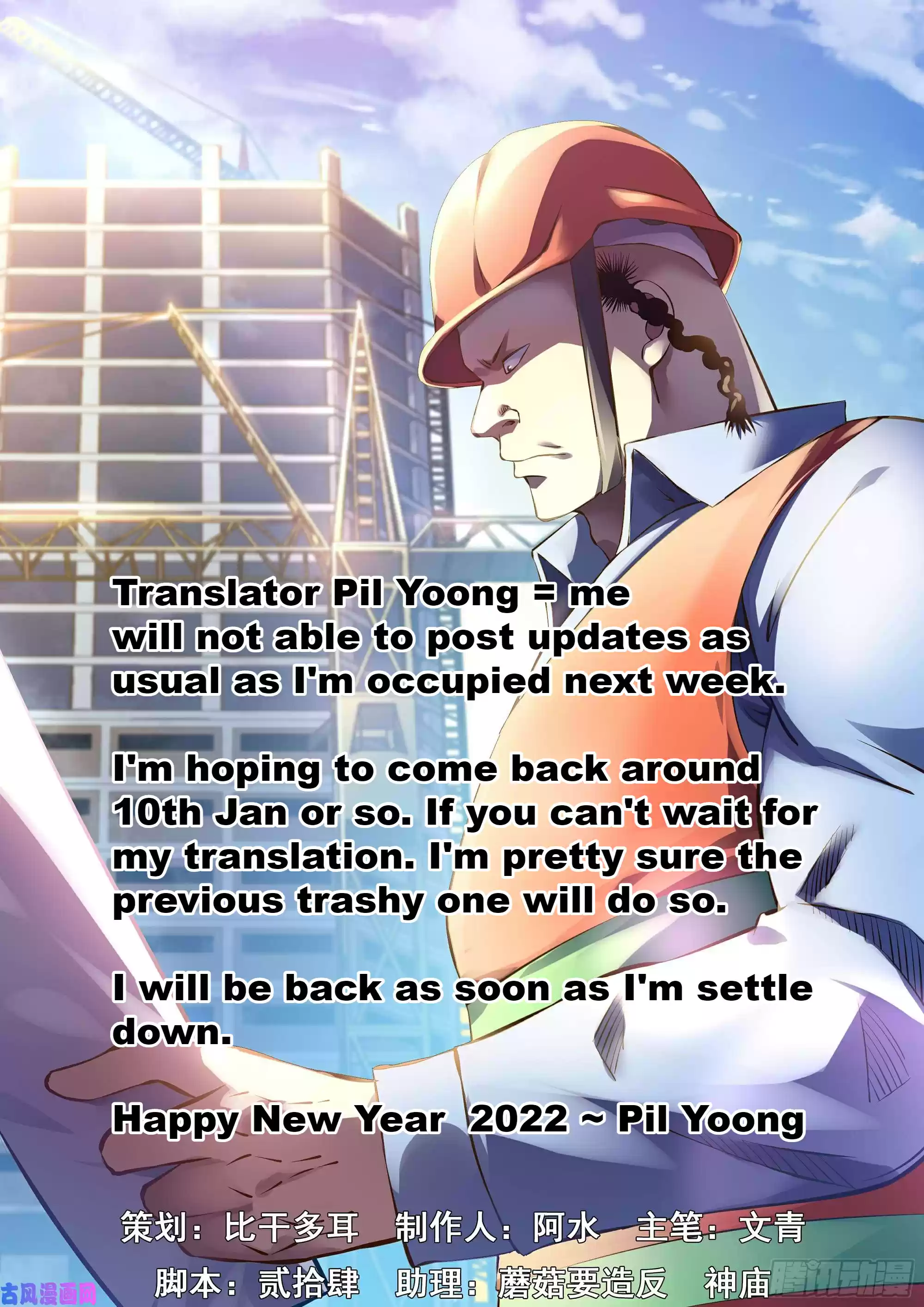 Moshi Fanren Chapter 410