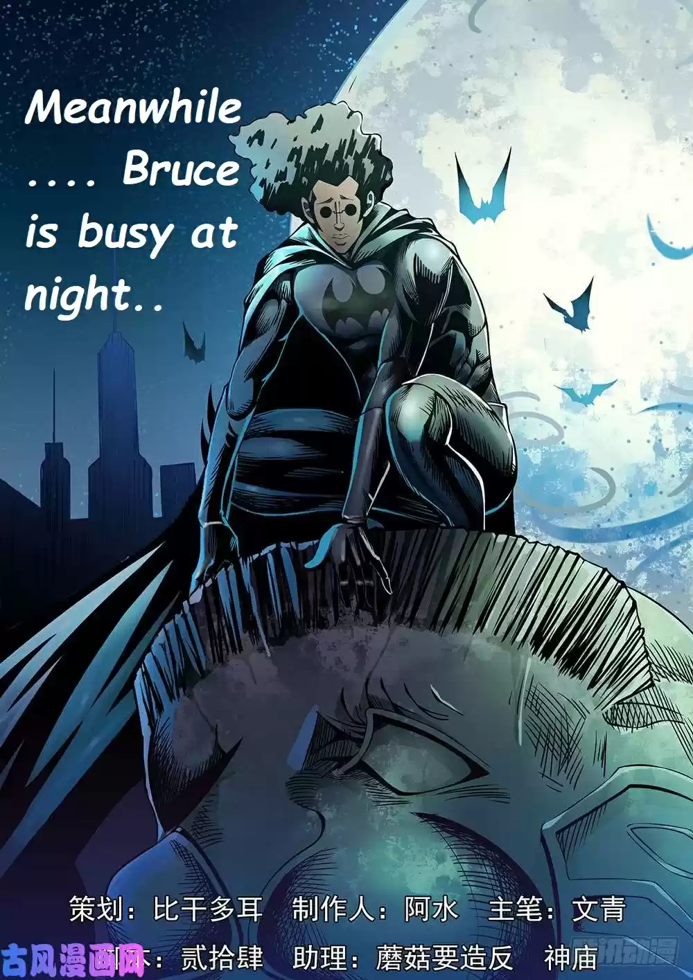 Moshi Fanren Chapter 416