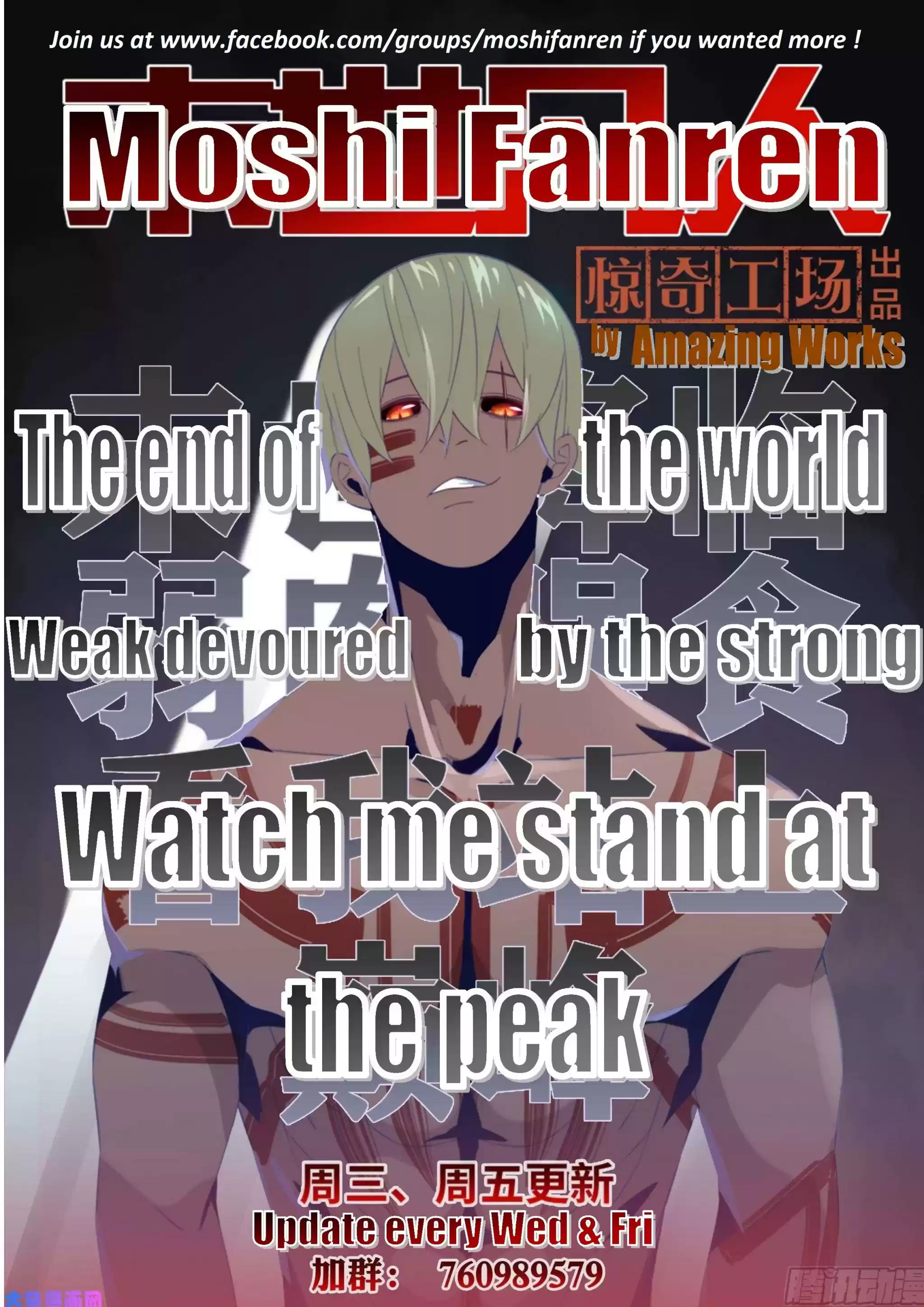 Moshi Fanren Chapter 419