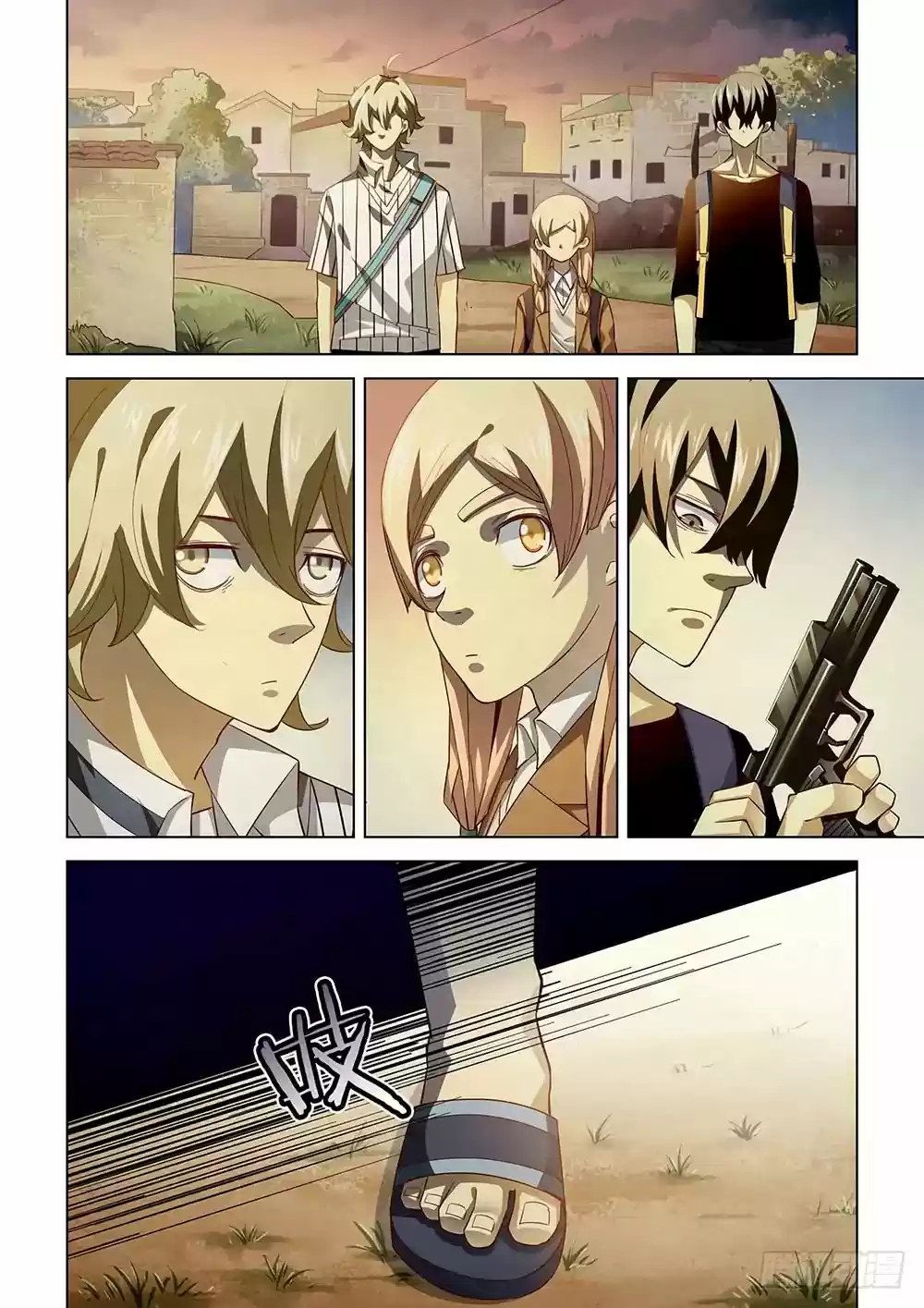 Moshi Fanren Chapter 42