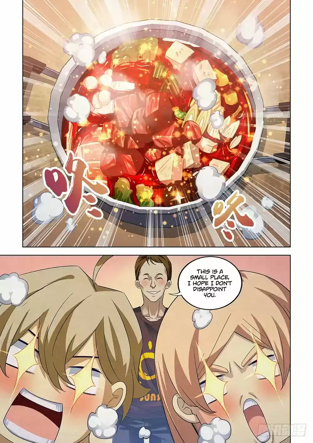 Moshi Fanren Chapter 42