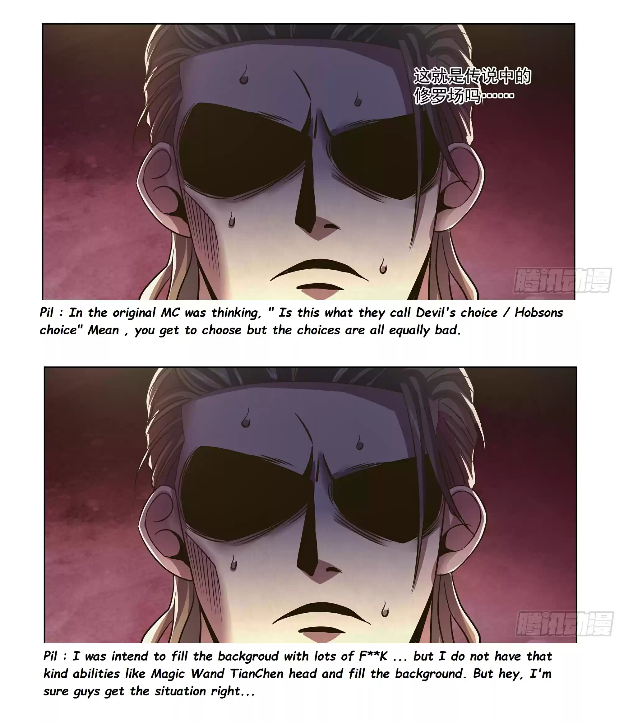 Moshi Fanren Chapter 421