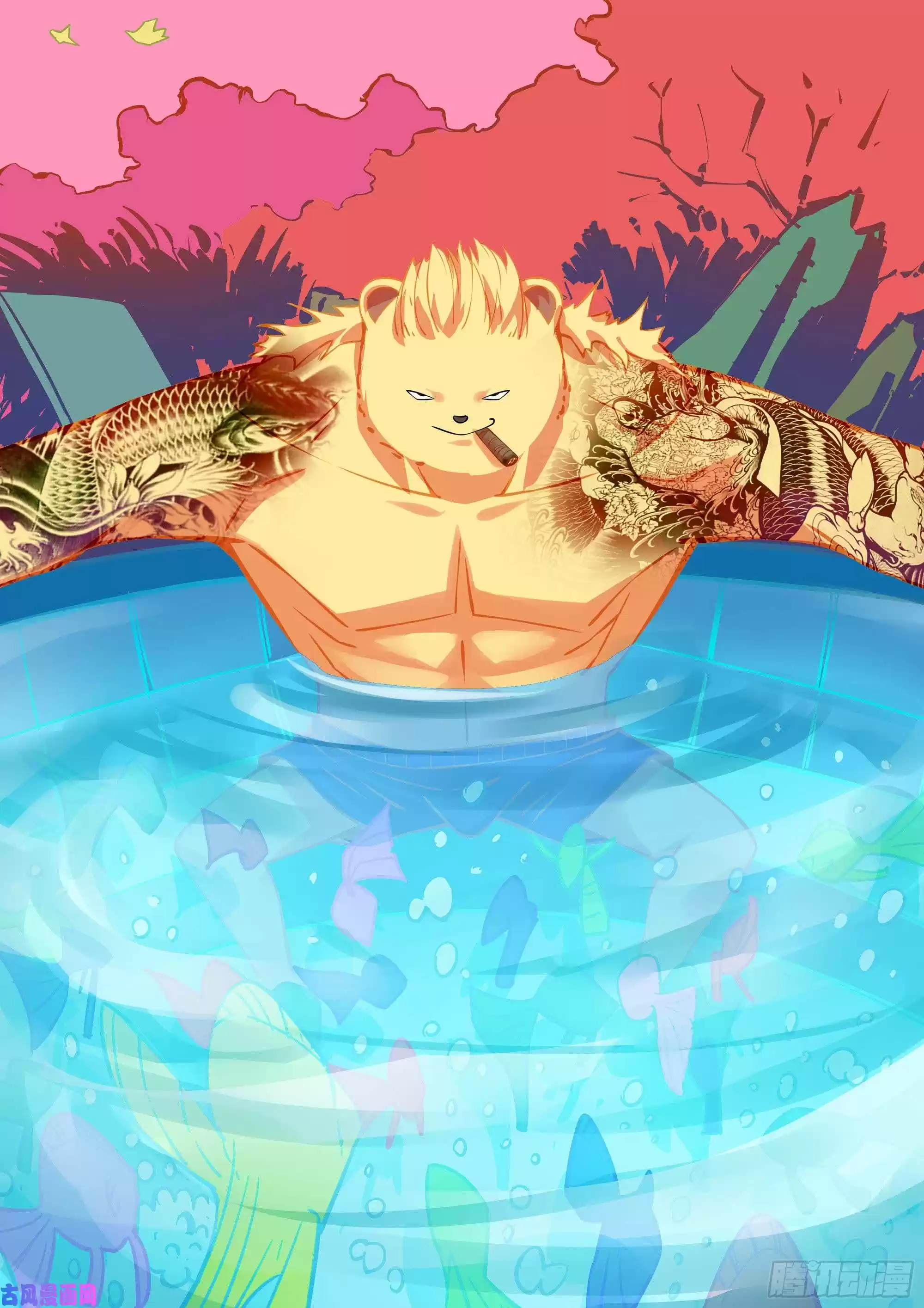 Moshi Fanren Chapter 423