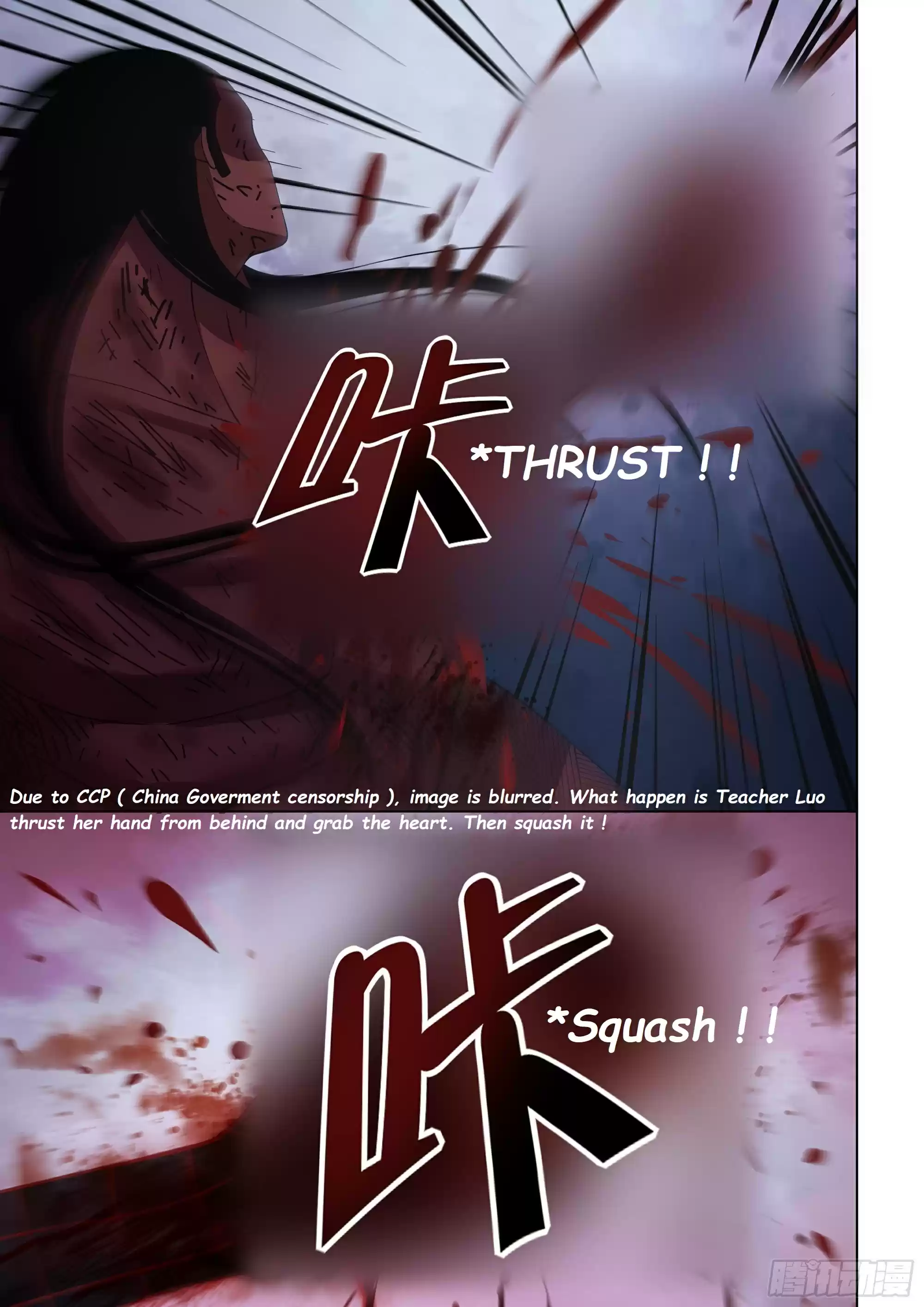 Moshi Fanren Chapter 428