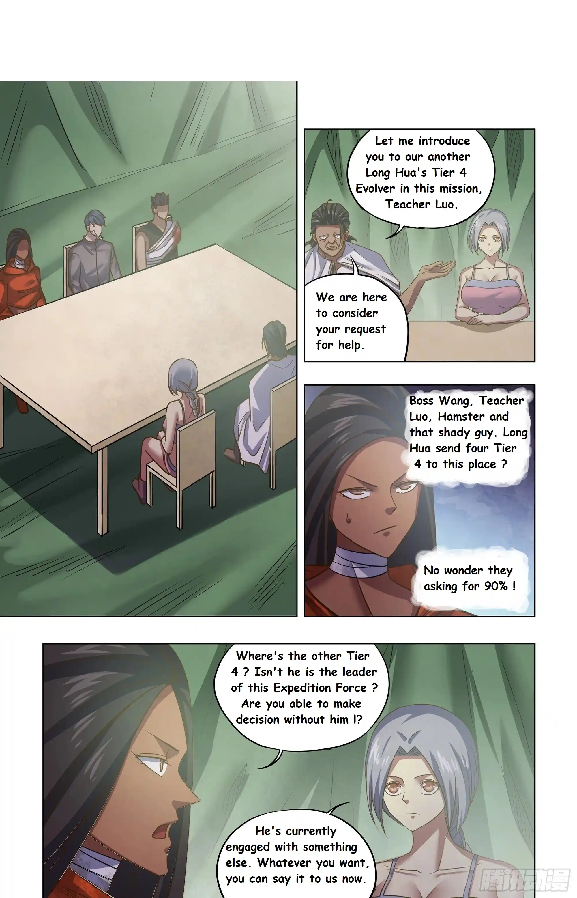 Moshi Fanren Chapter 439