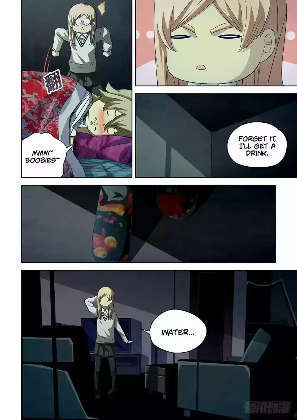 Moshi Fanren Chapter 44