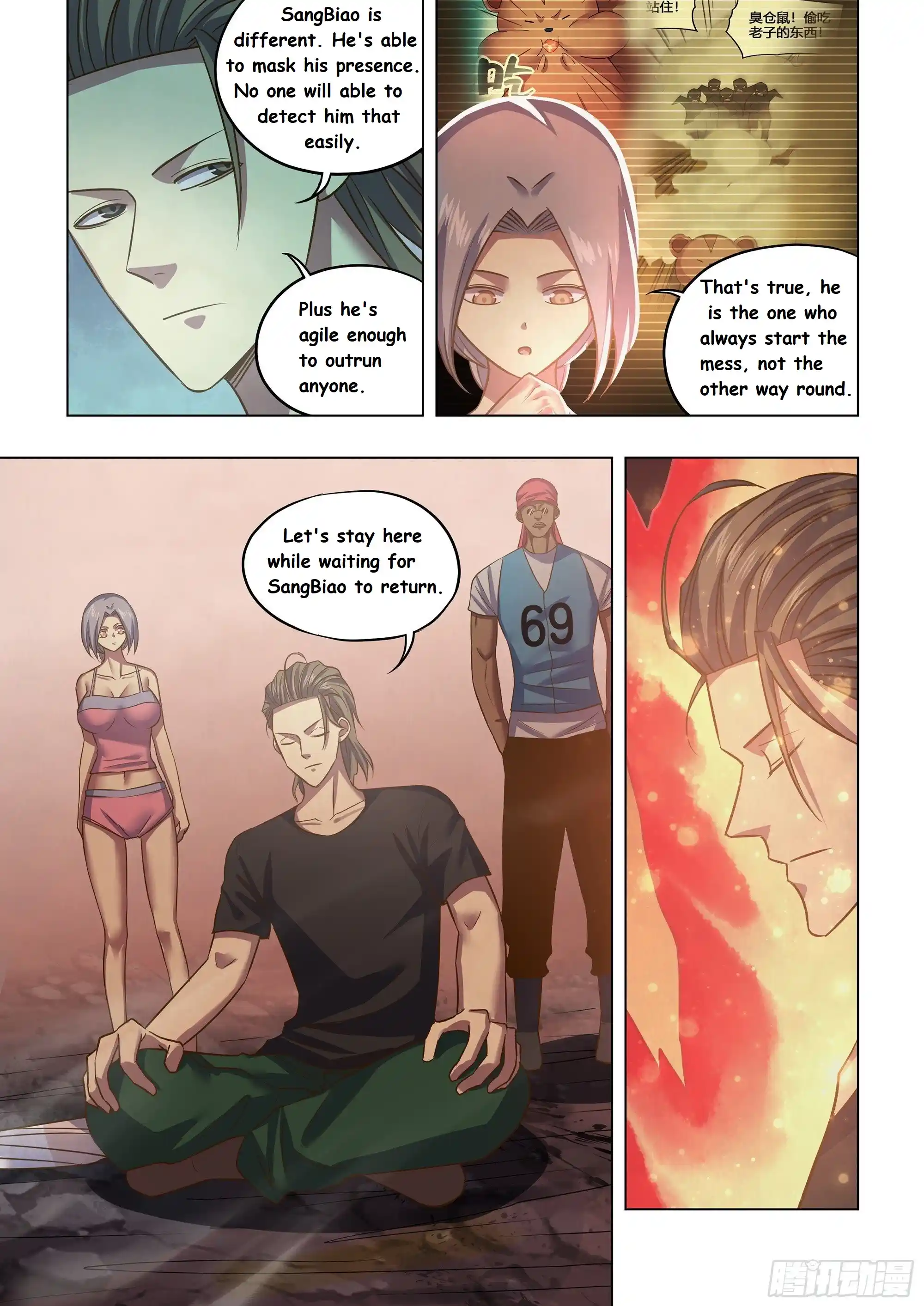 Moshi Fanren Chapter 440