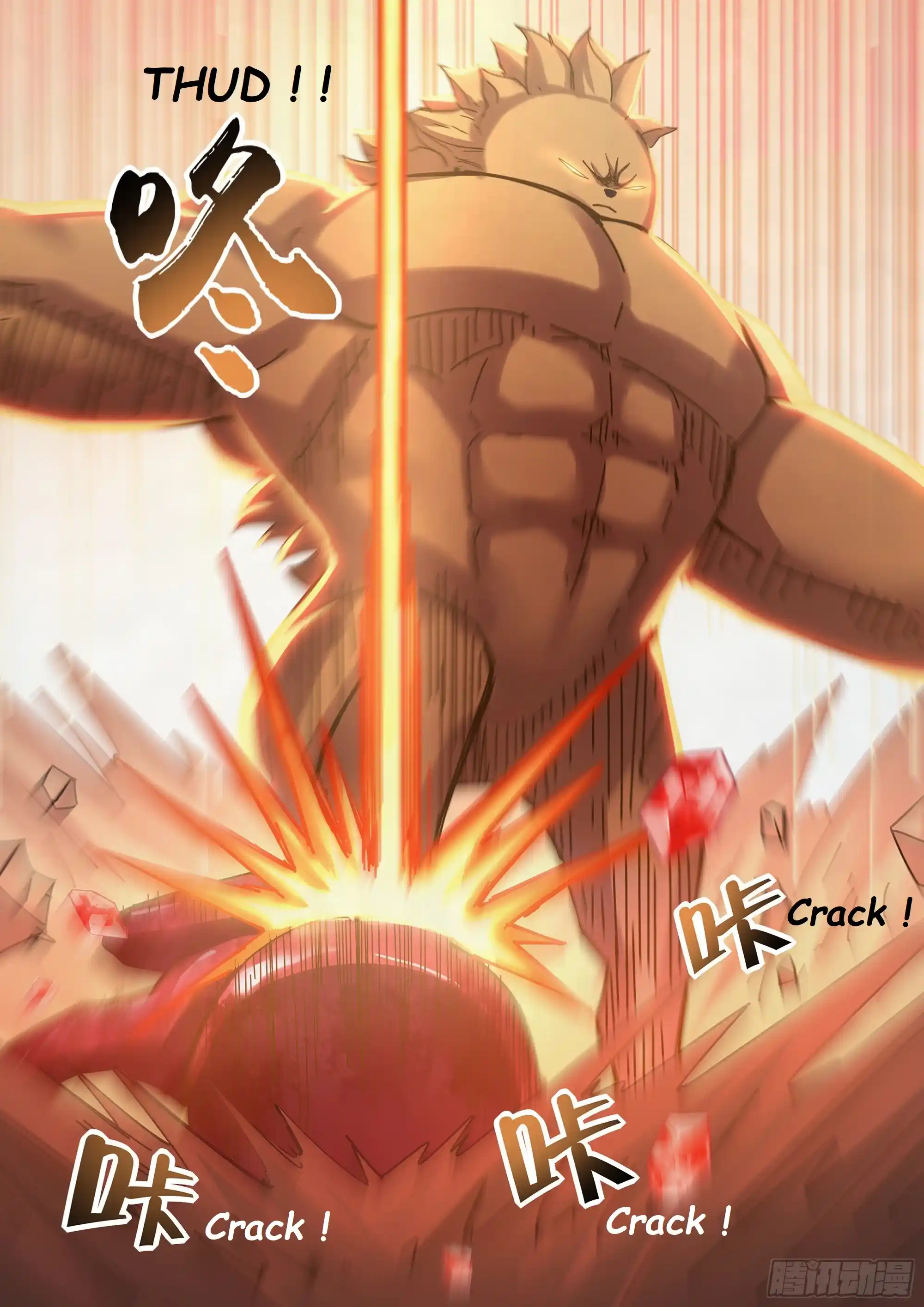 Moshi Fanren Chapter 442