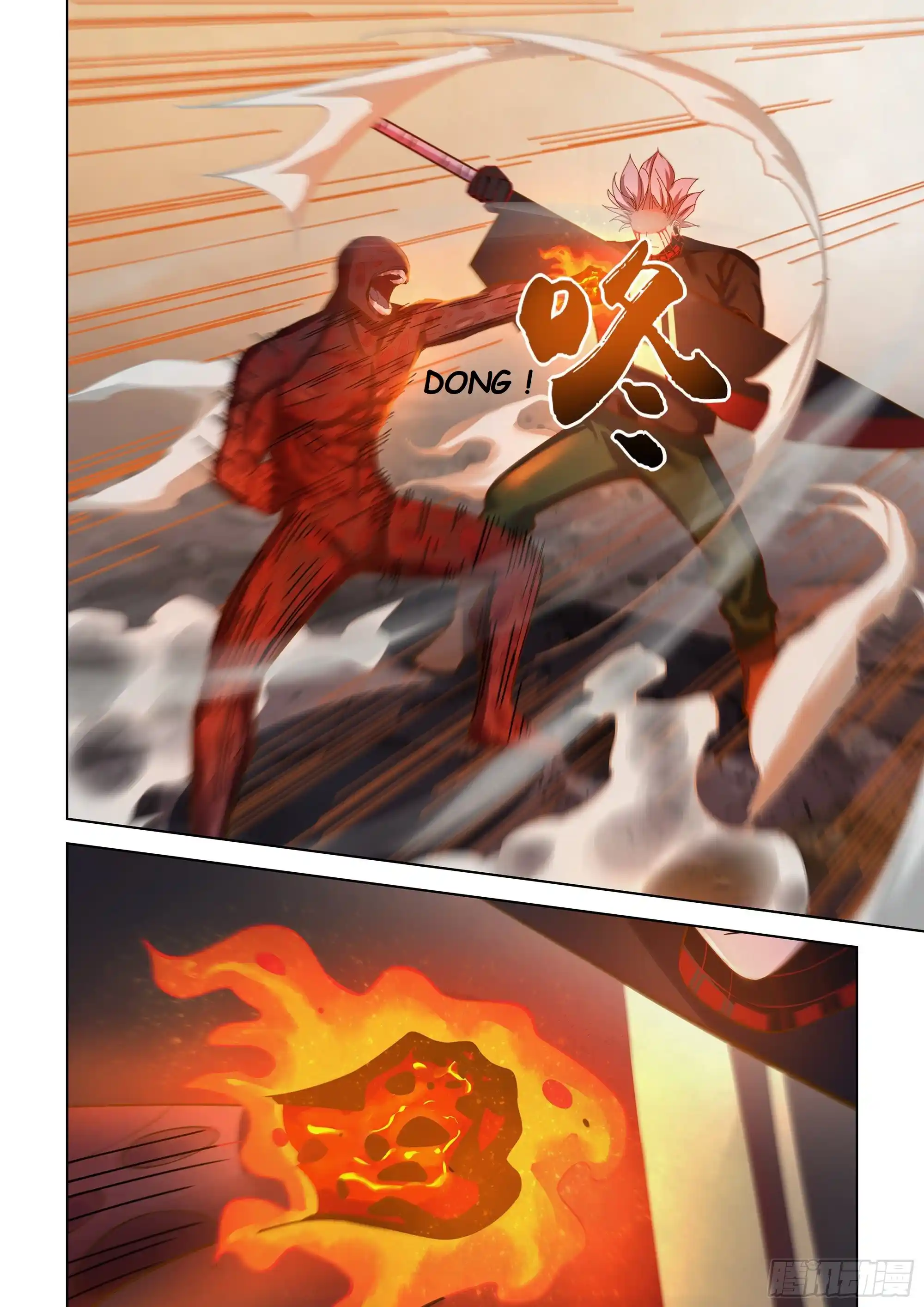 Moshi Fanren Chapter 445