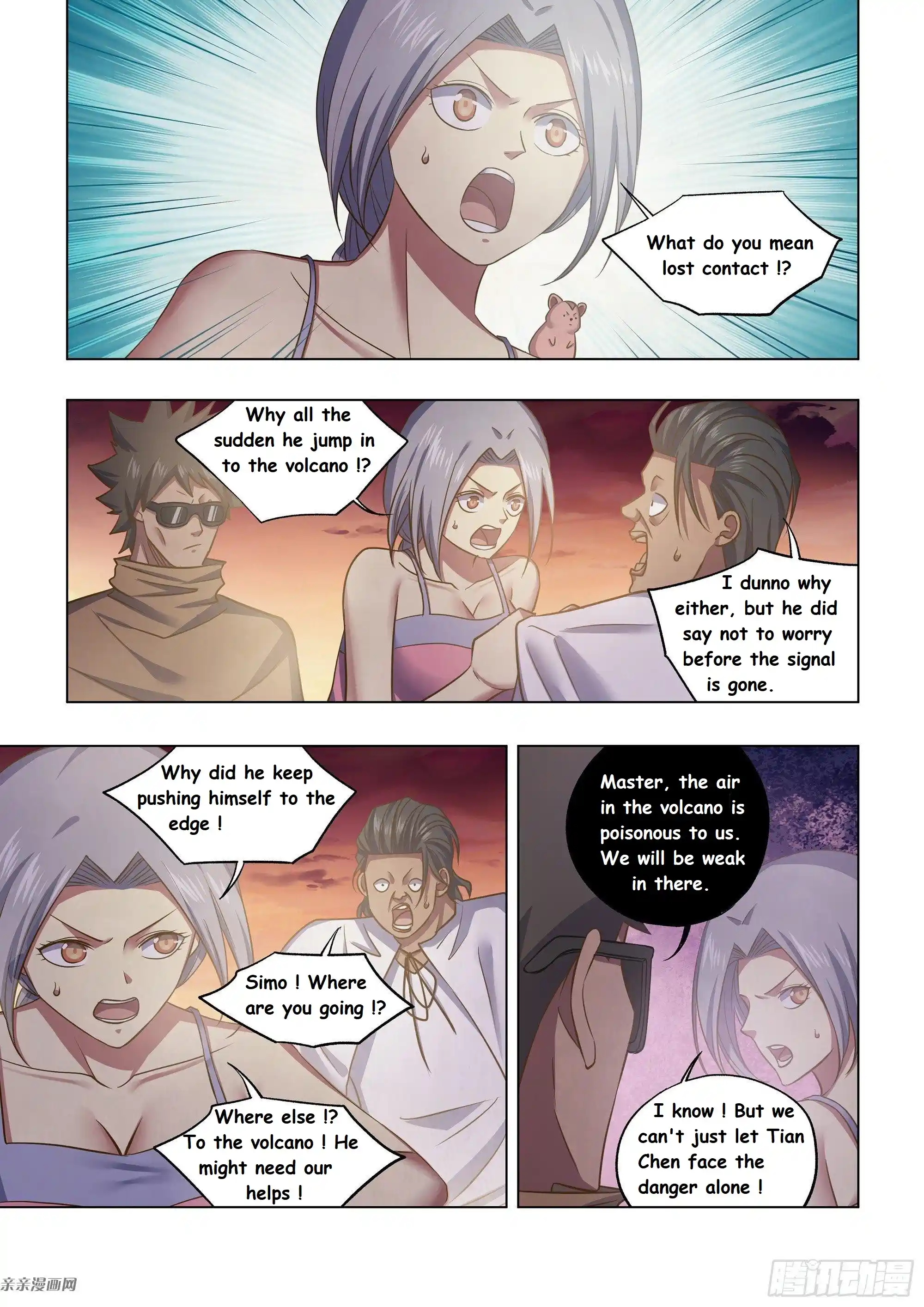 Moshi Fanren Chapter 446