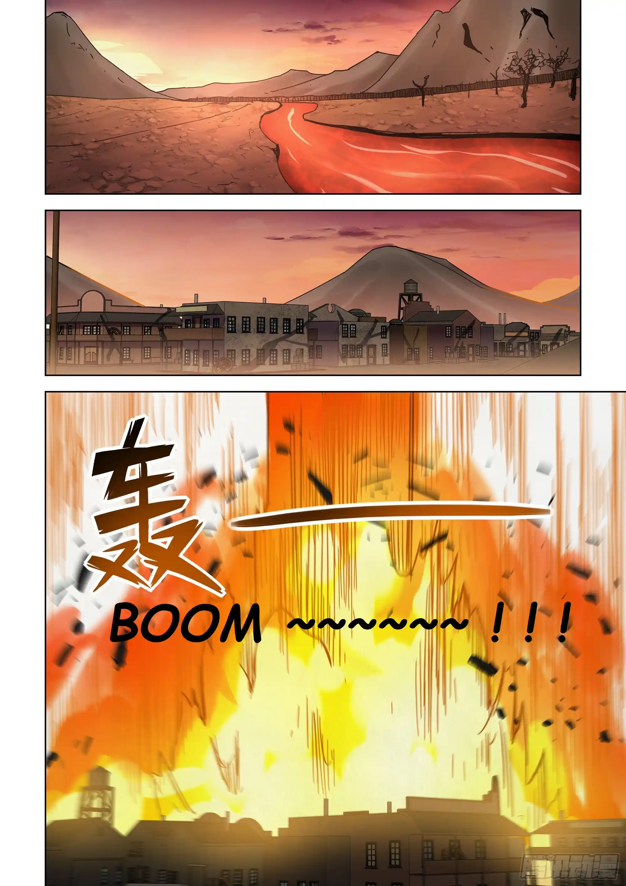 Moshi Fanren Chapter 449