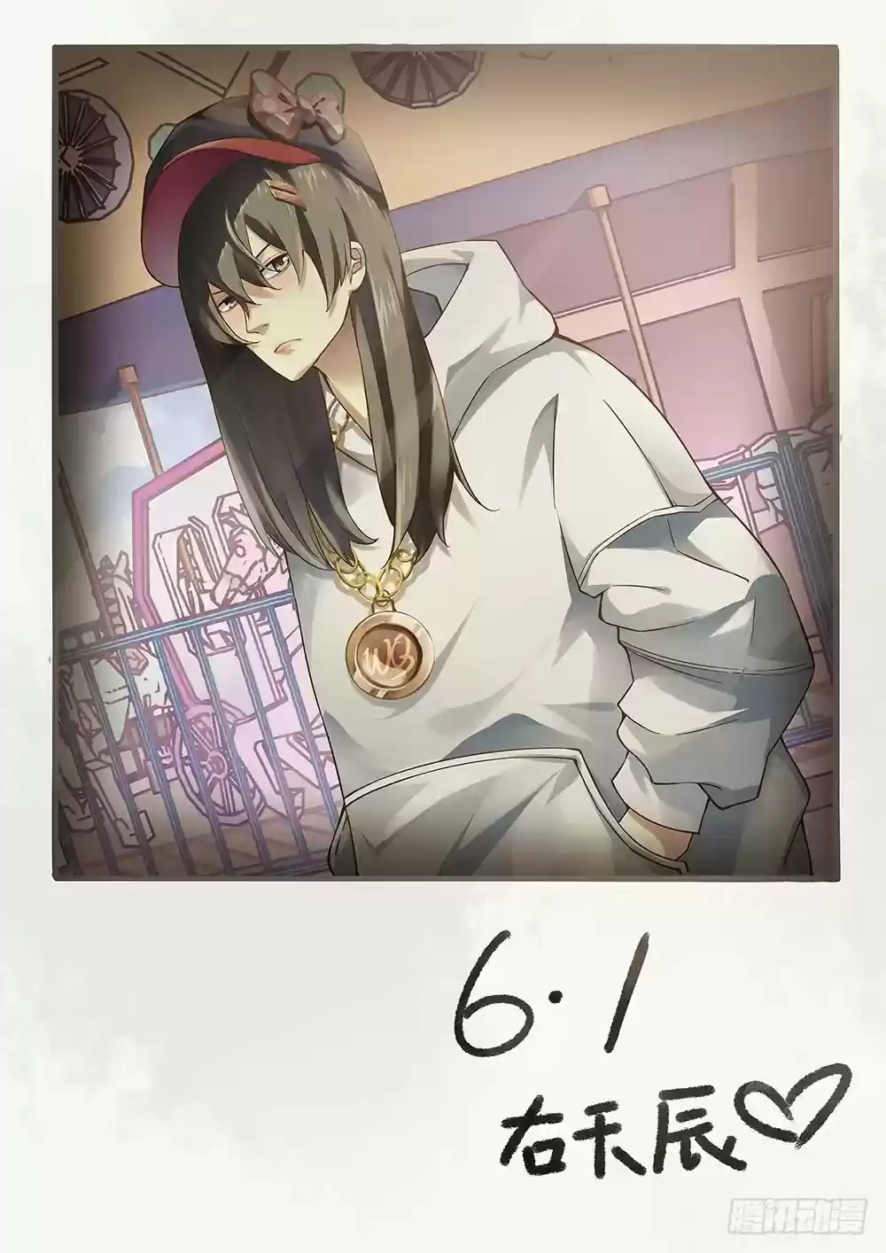 Moshi Fanren Chapter 45