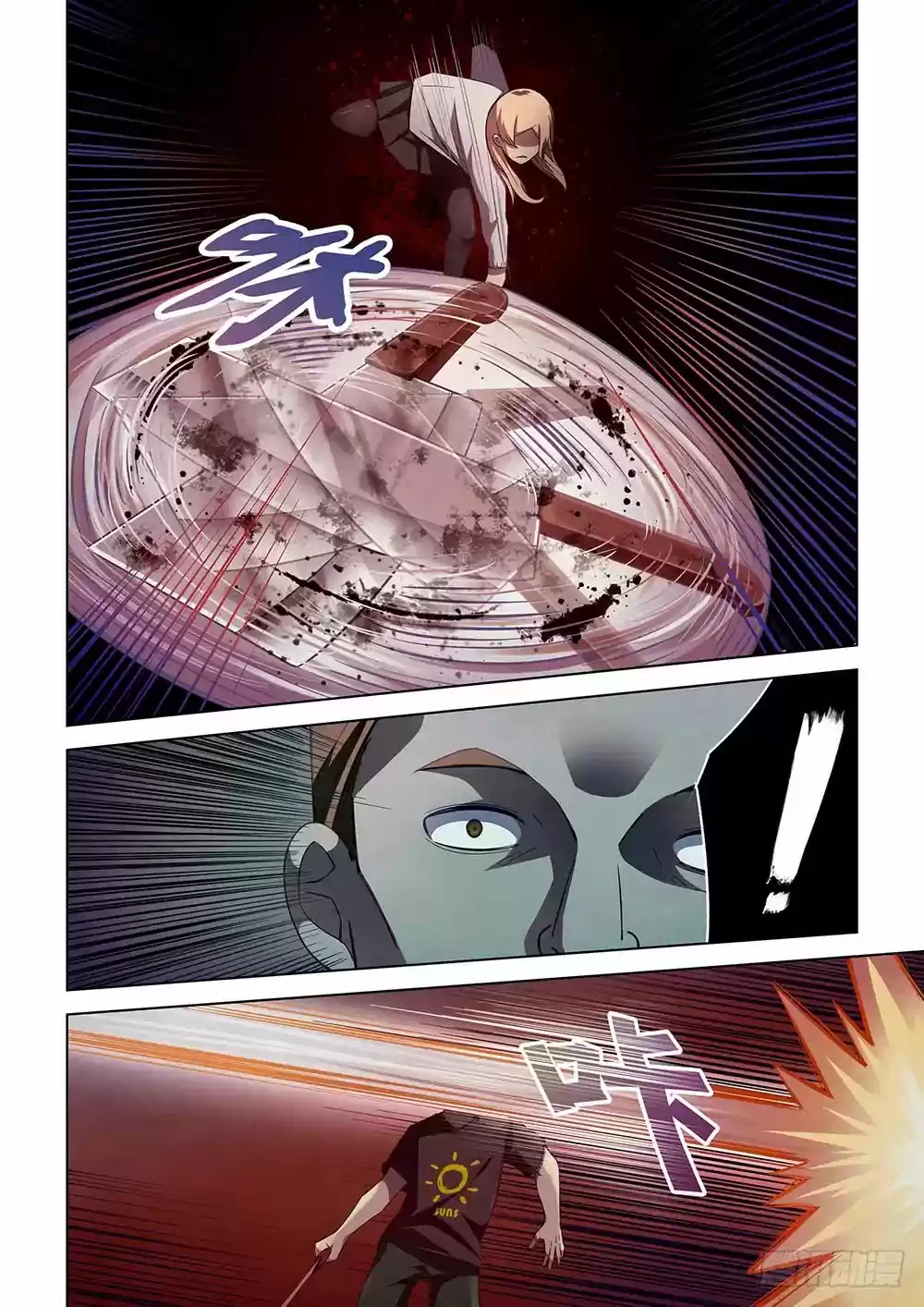 Moshi Fanren Chapter 45