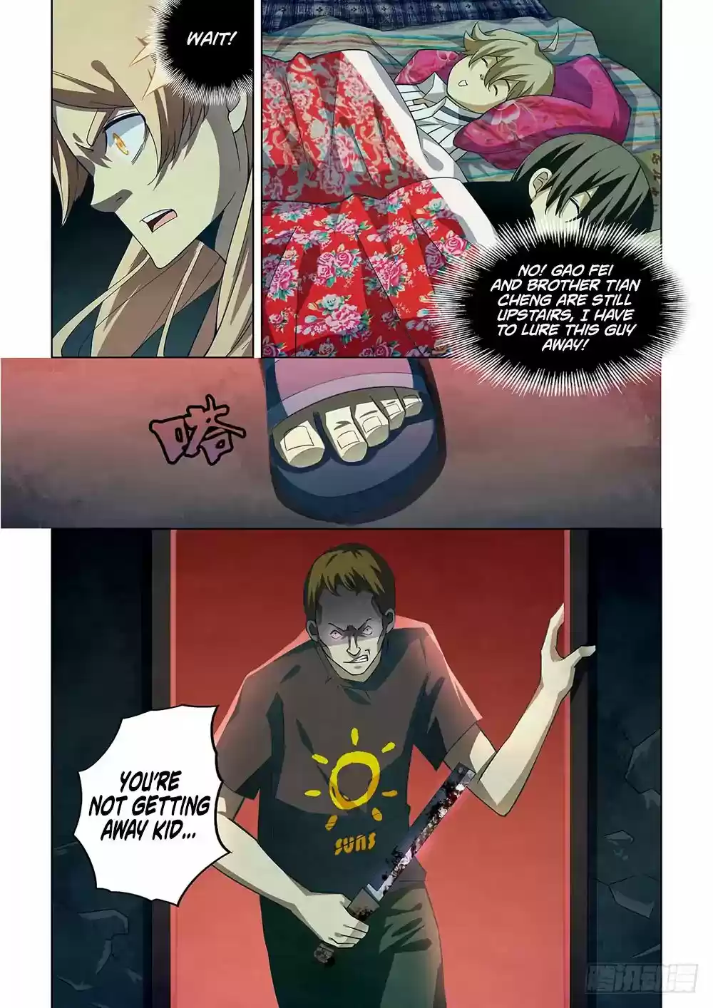 Moshi Fanren Chapter 45