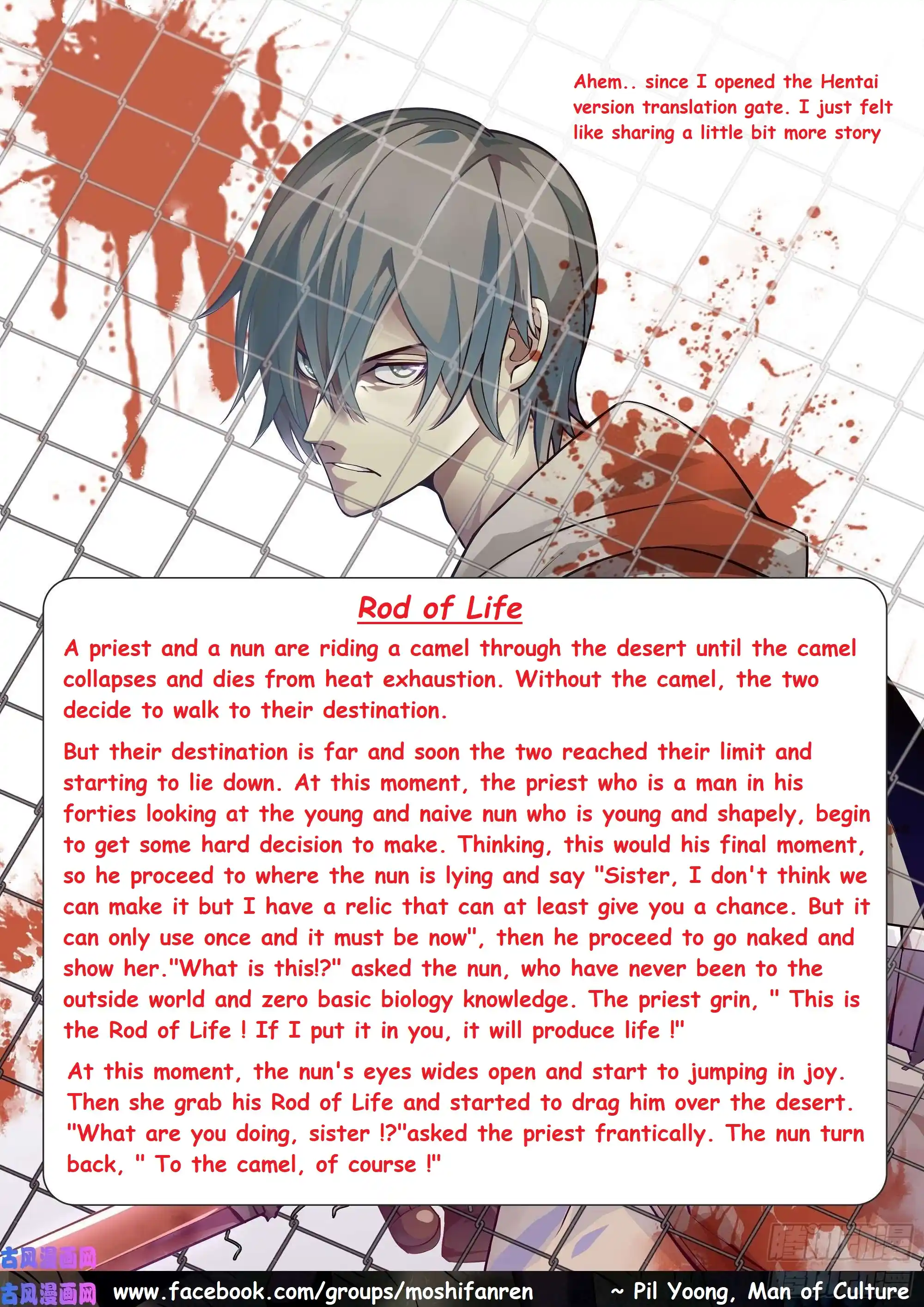 Moshi Fanren Chapter 455