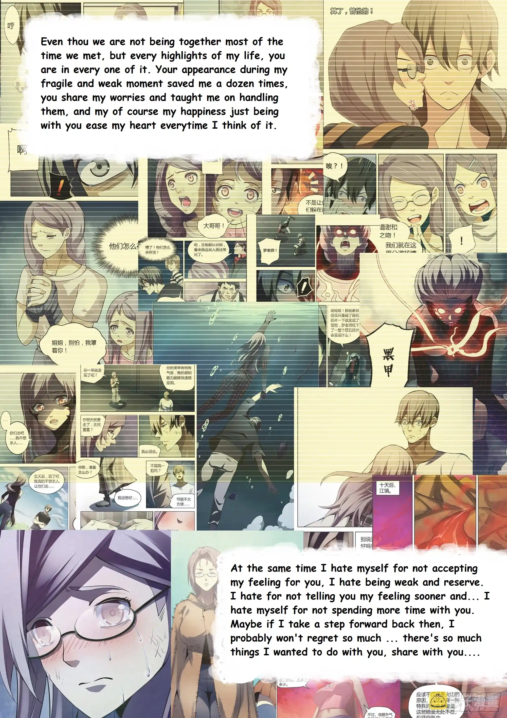 Moshi Fanren Chapter 456