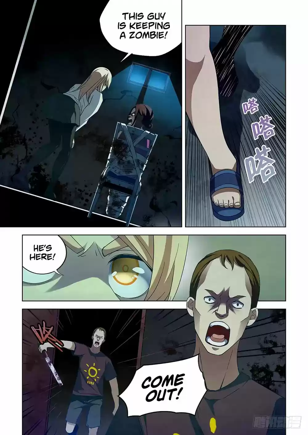 Moshi Fanren Chapter 46