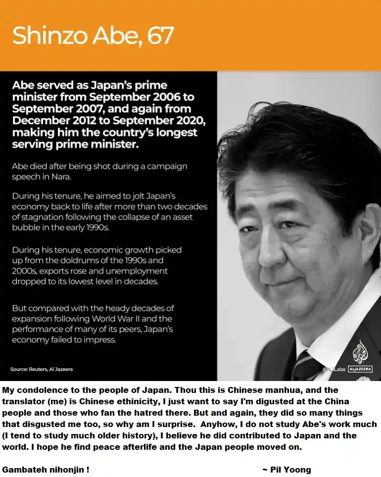 Moshi Fanren Chapter 460