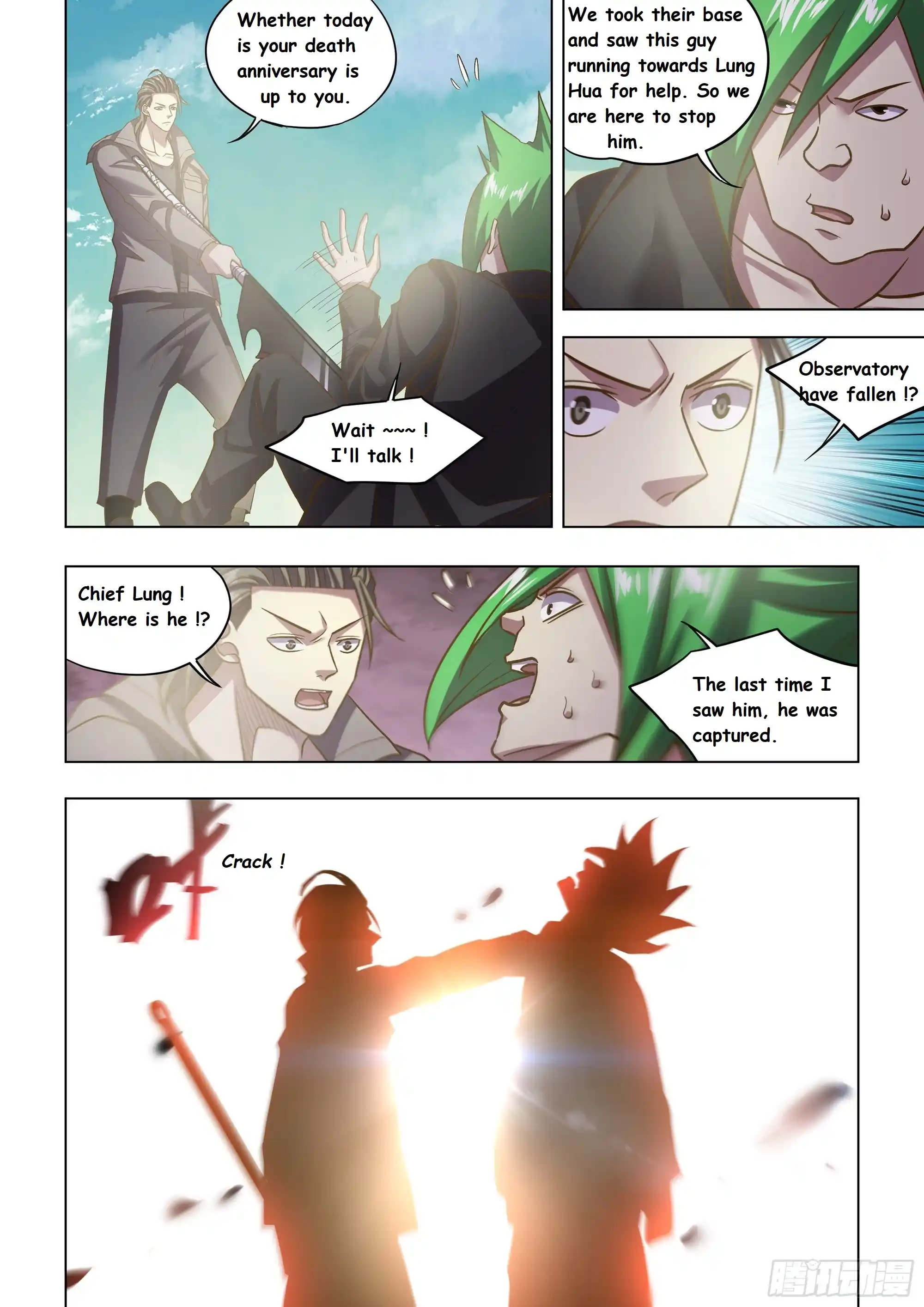 Moshi Fanren Chapter 470