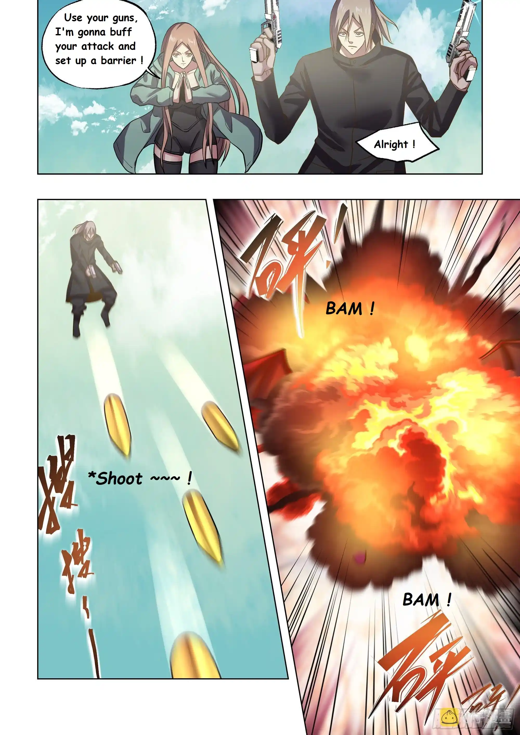 Moshi Fanren Chapter 472