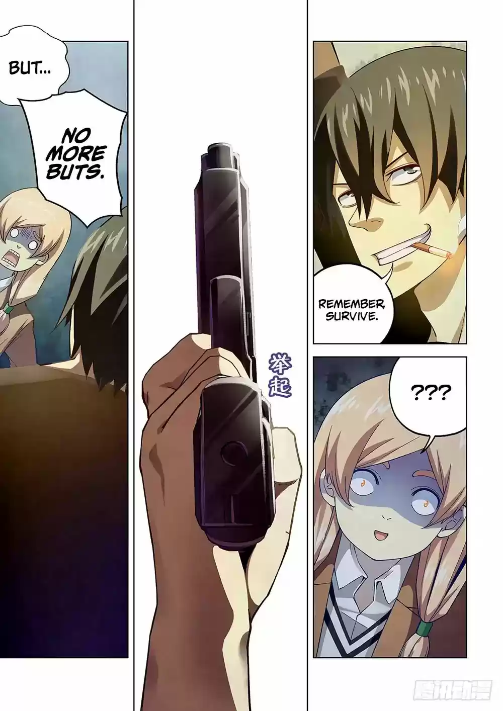 Moshi Fanren Chapter 49