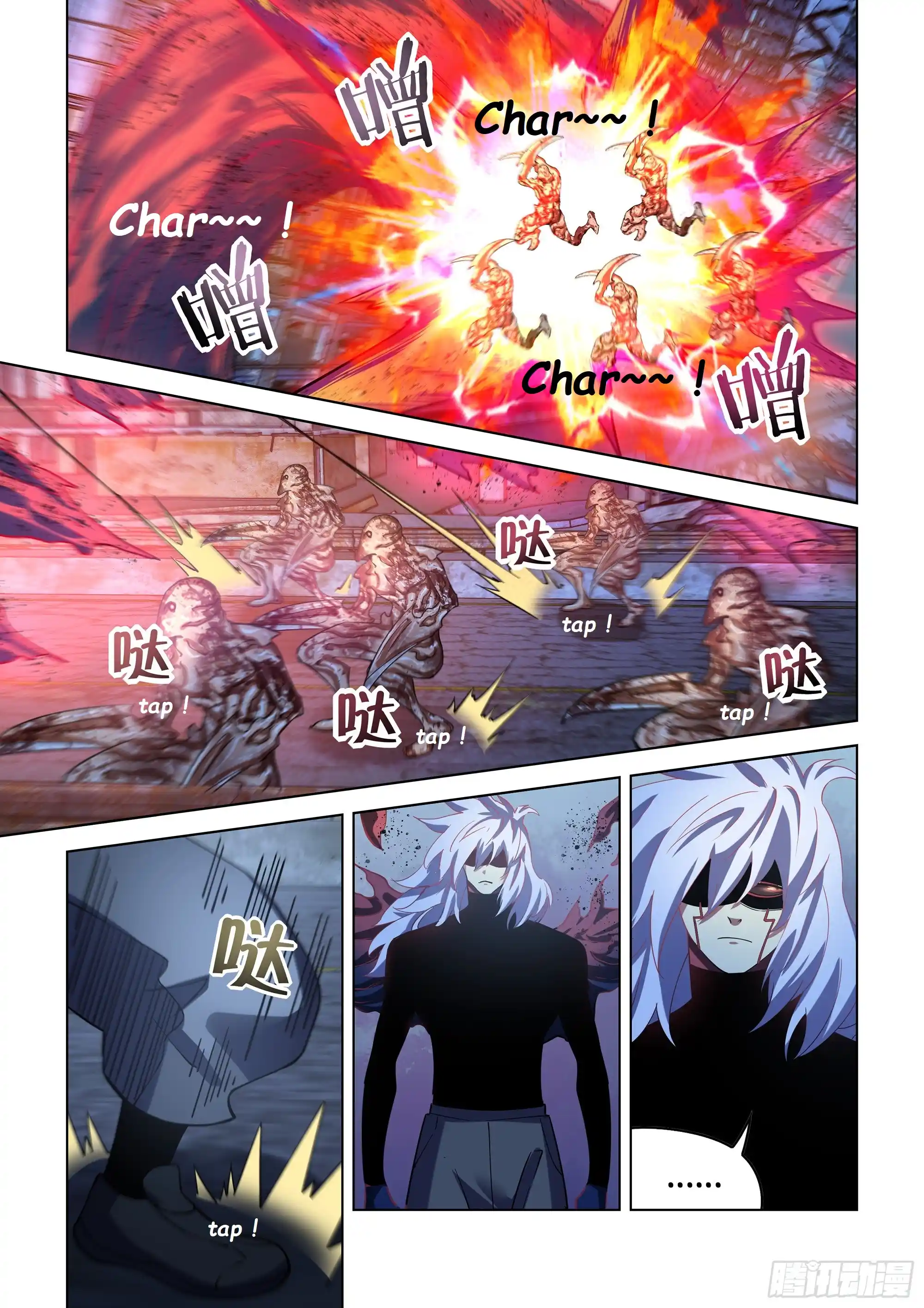 Moshi Fanren Chapter 490