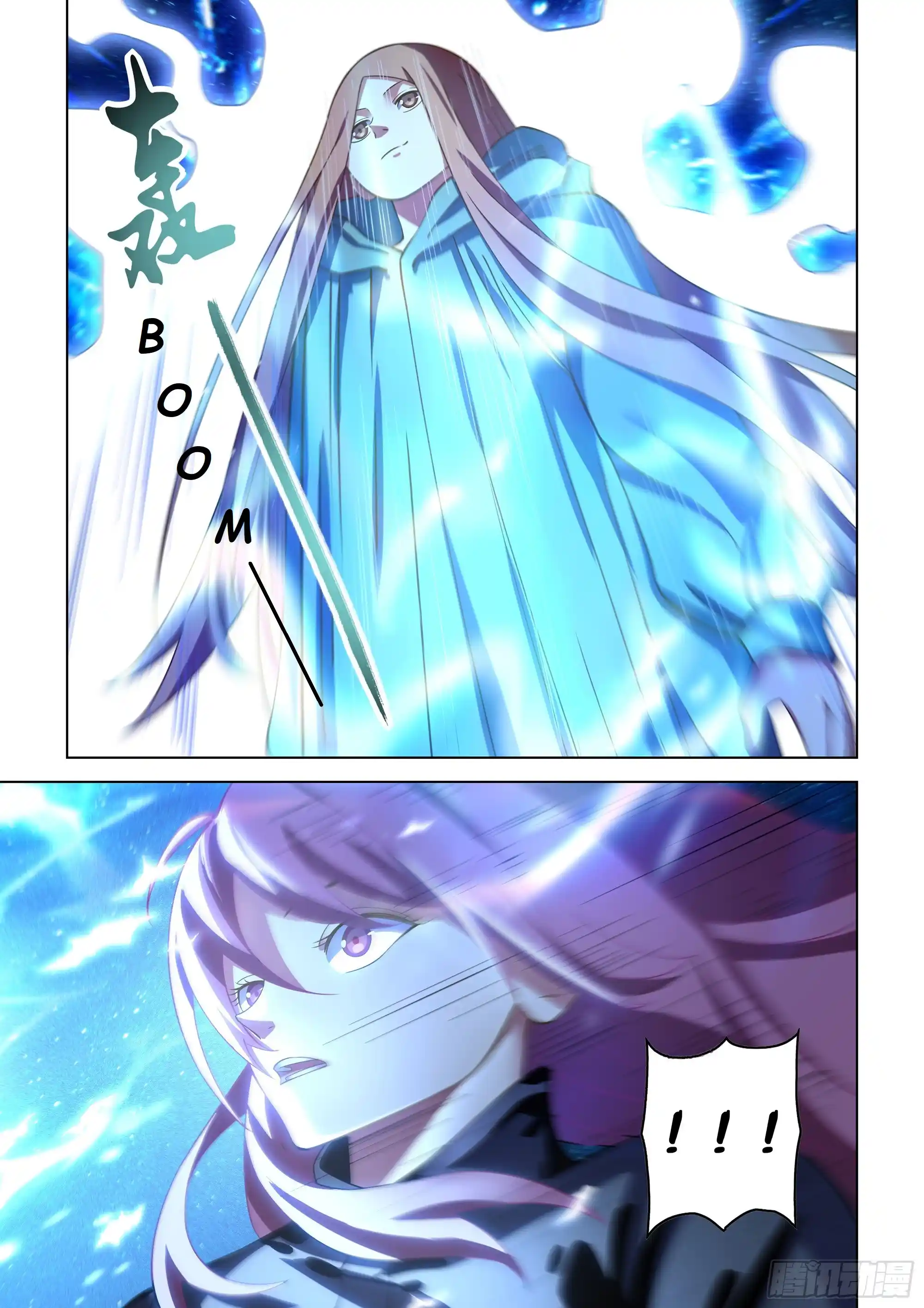 Moshi Fanren Chapter 490