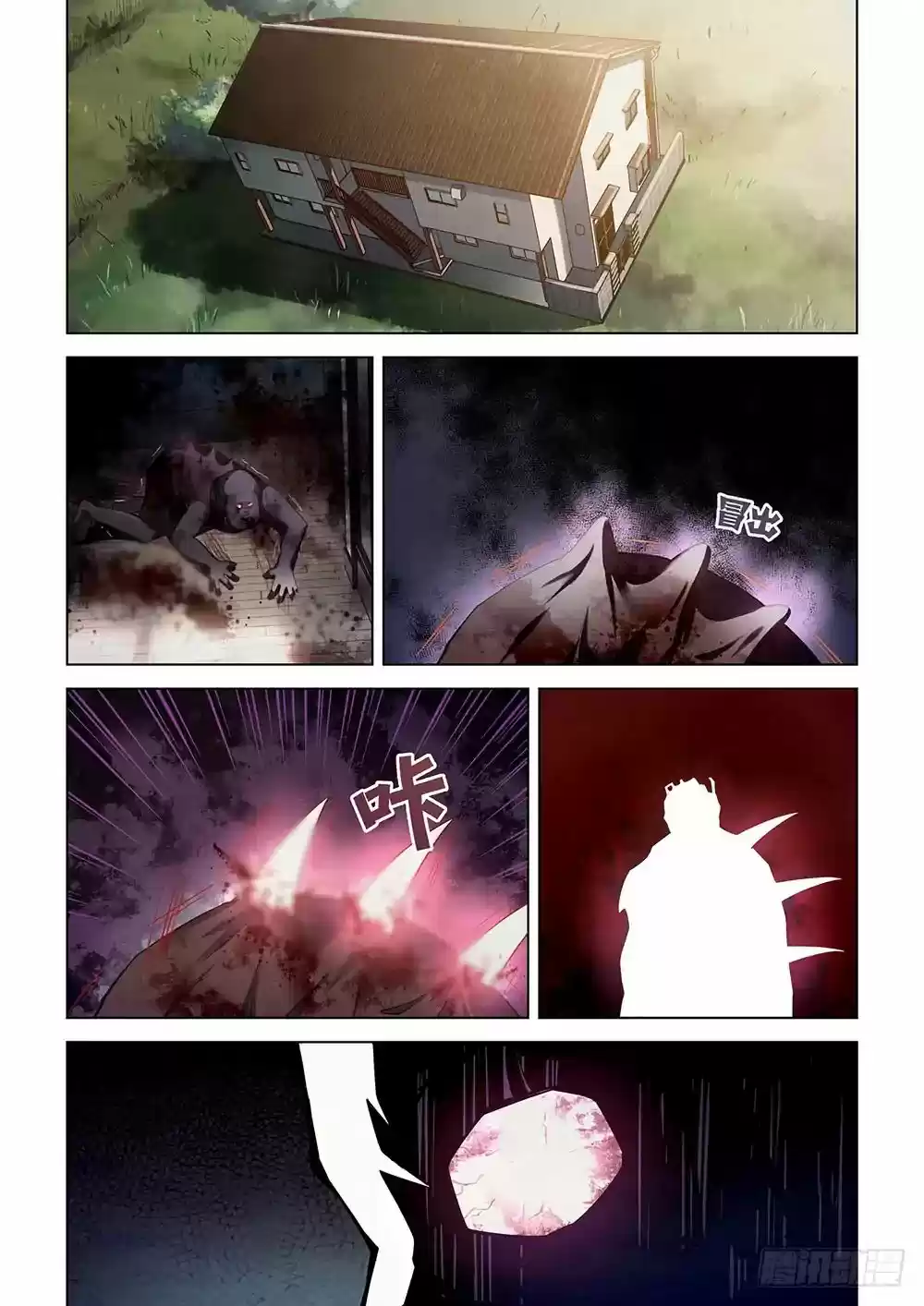 Moshi Fanren Chapter 50